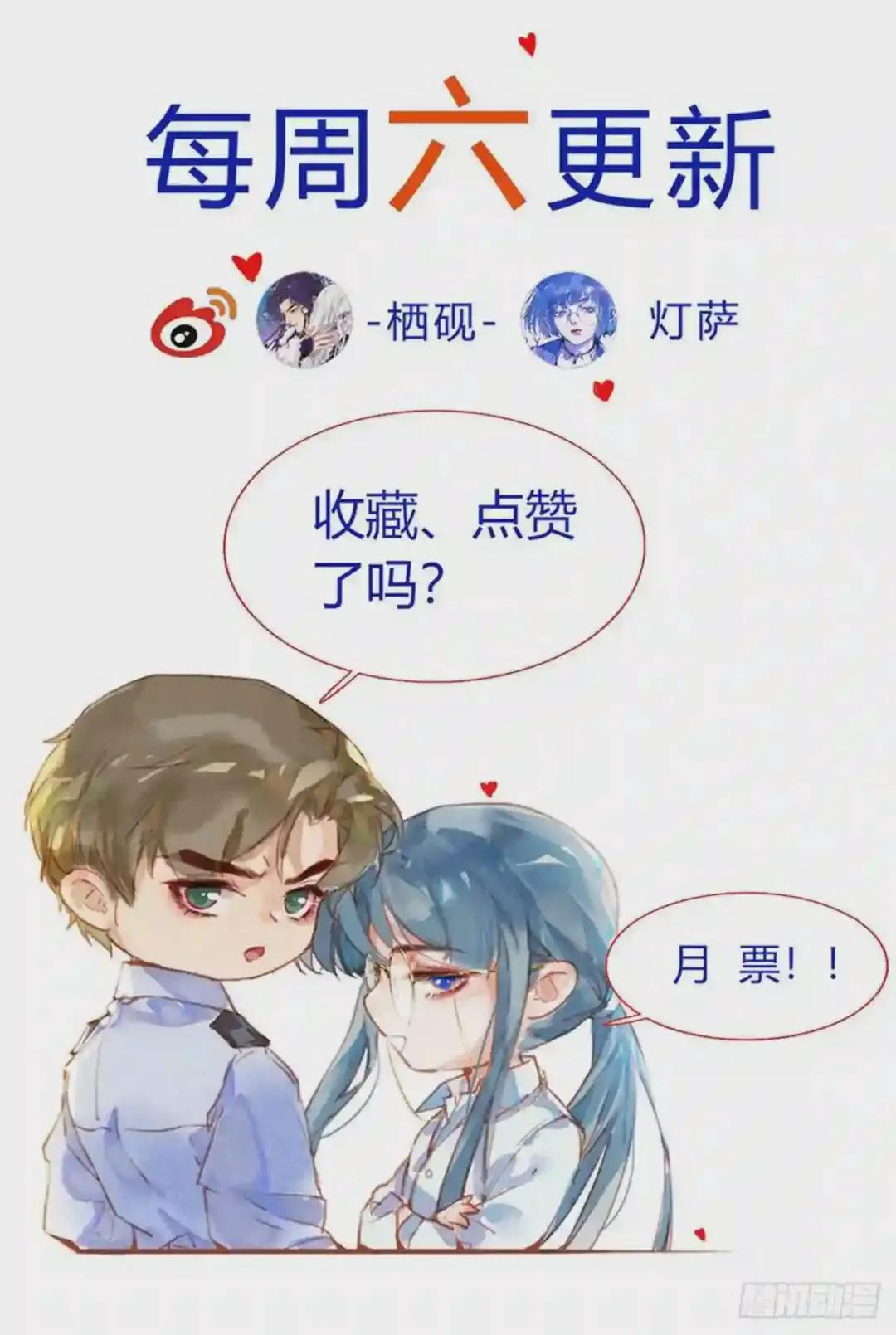 百卒戏傩12 第58页