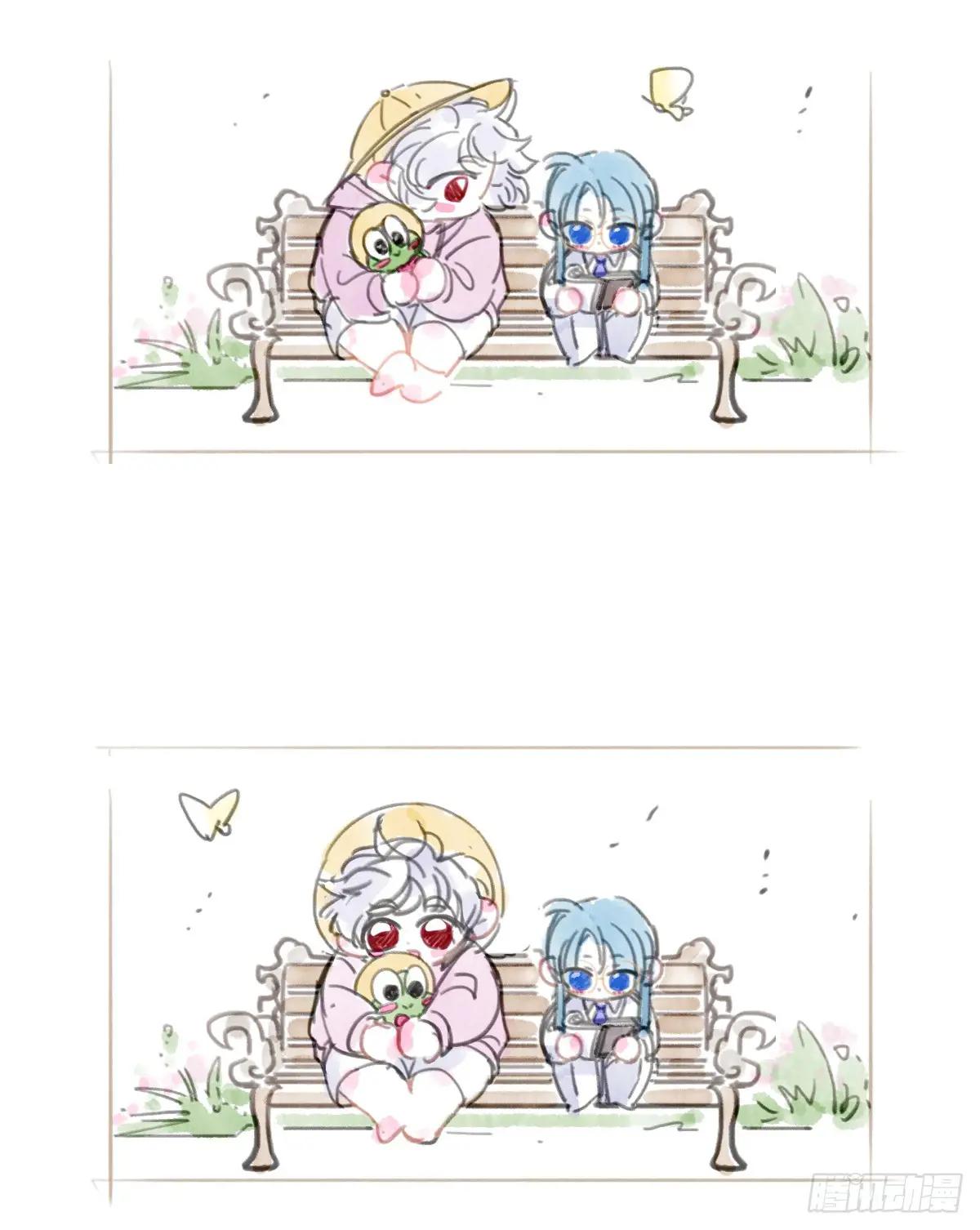 小番外 第2页