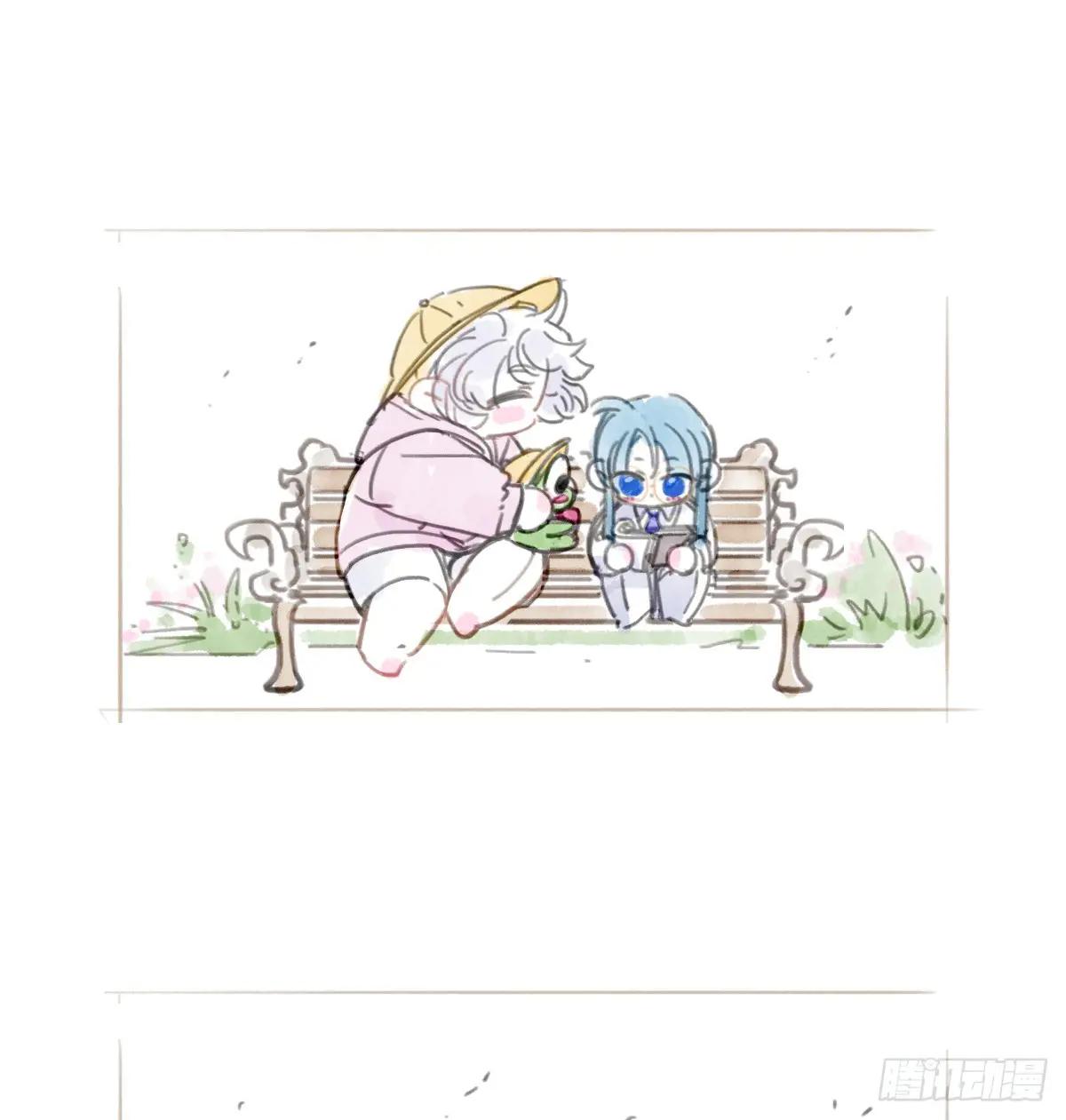 小番外 第3页