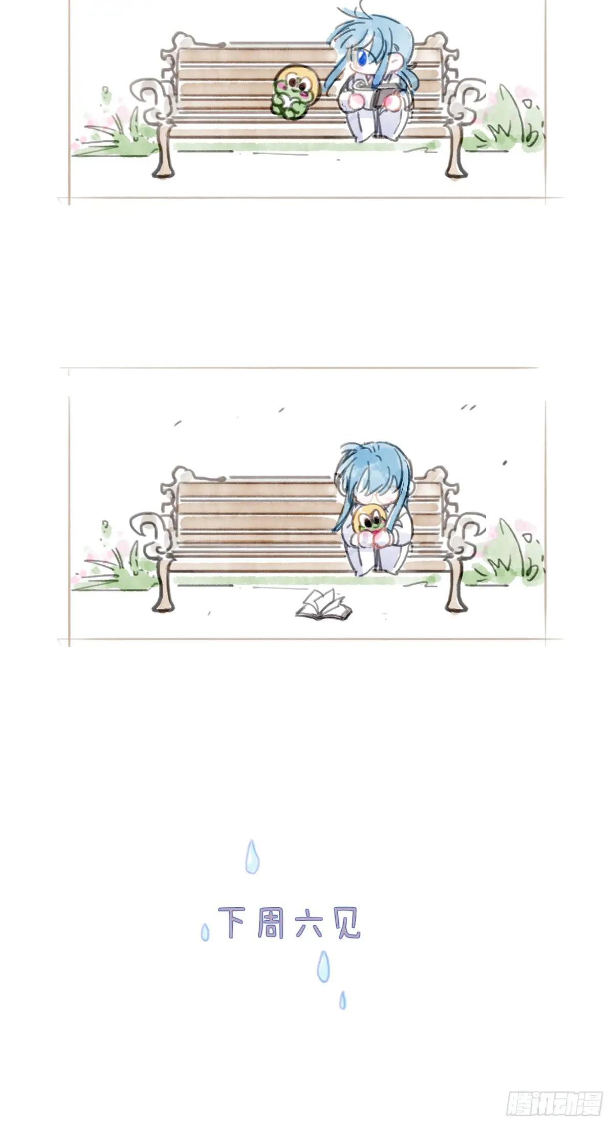 小番外 第4页