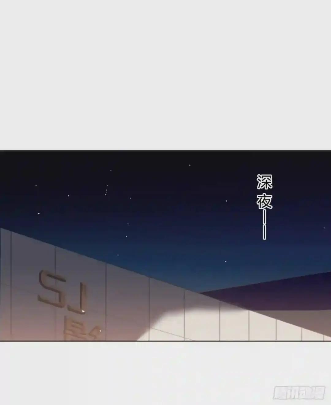 百卒戏傩·后编13 第11页