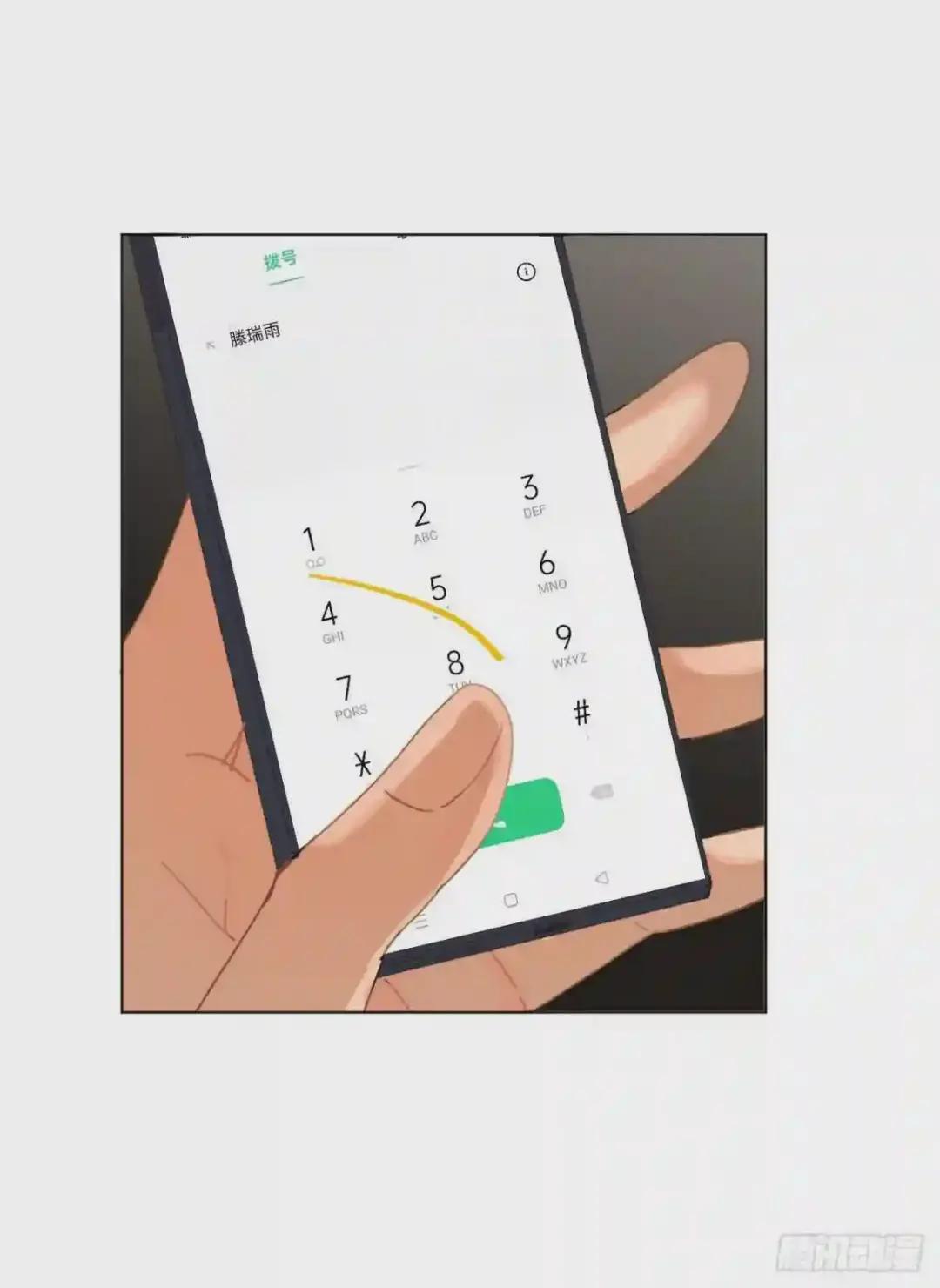 百卒戏傩·后编13 第21页