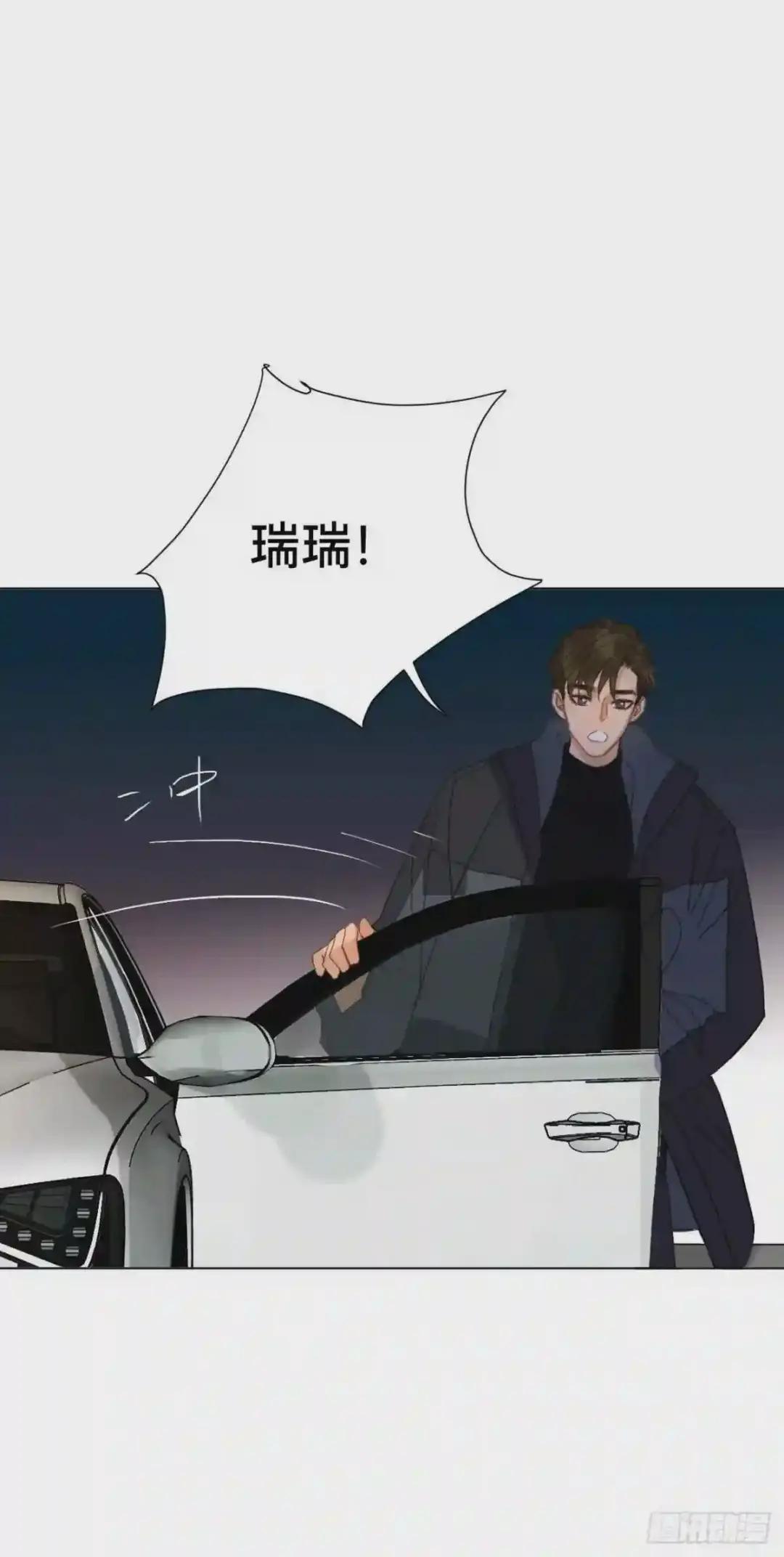 百卒戏傩·后编13 第28页