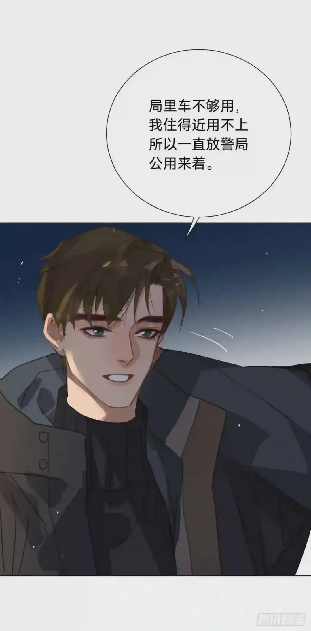 百卒戏傩·后编13 第35页