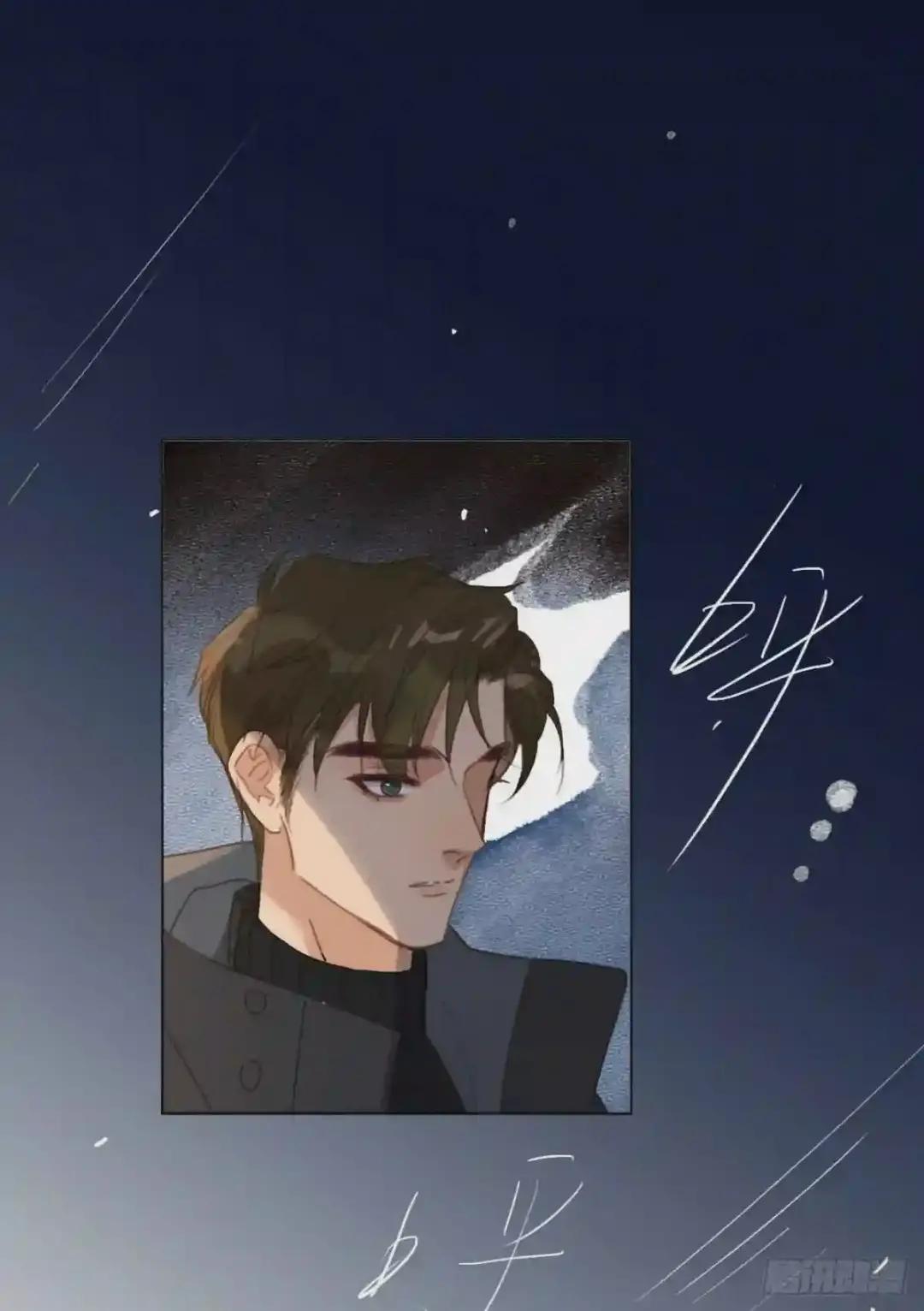 百卒戏傩·后编13 第38页