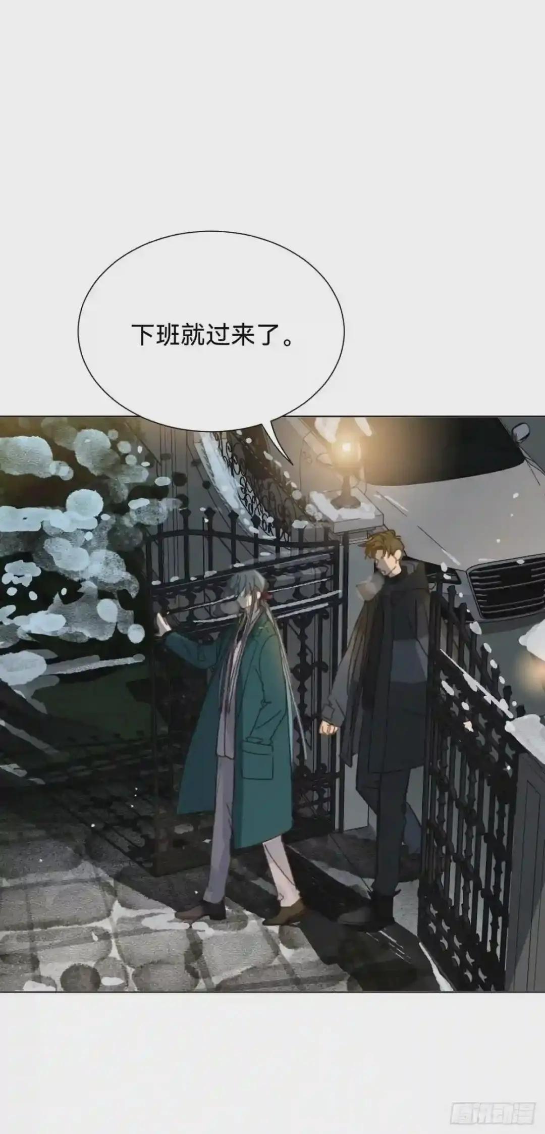 百卒戏傩·后编13 第44页