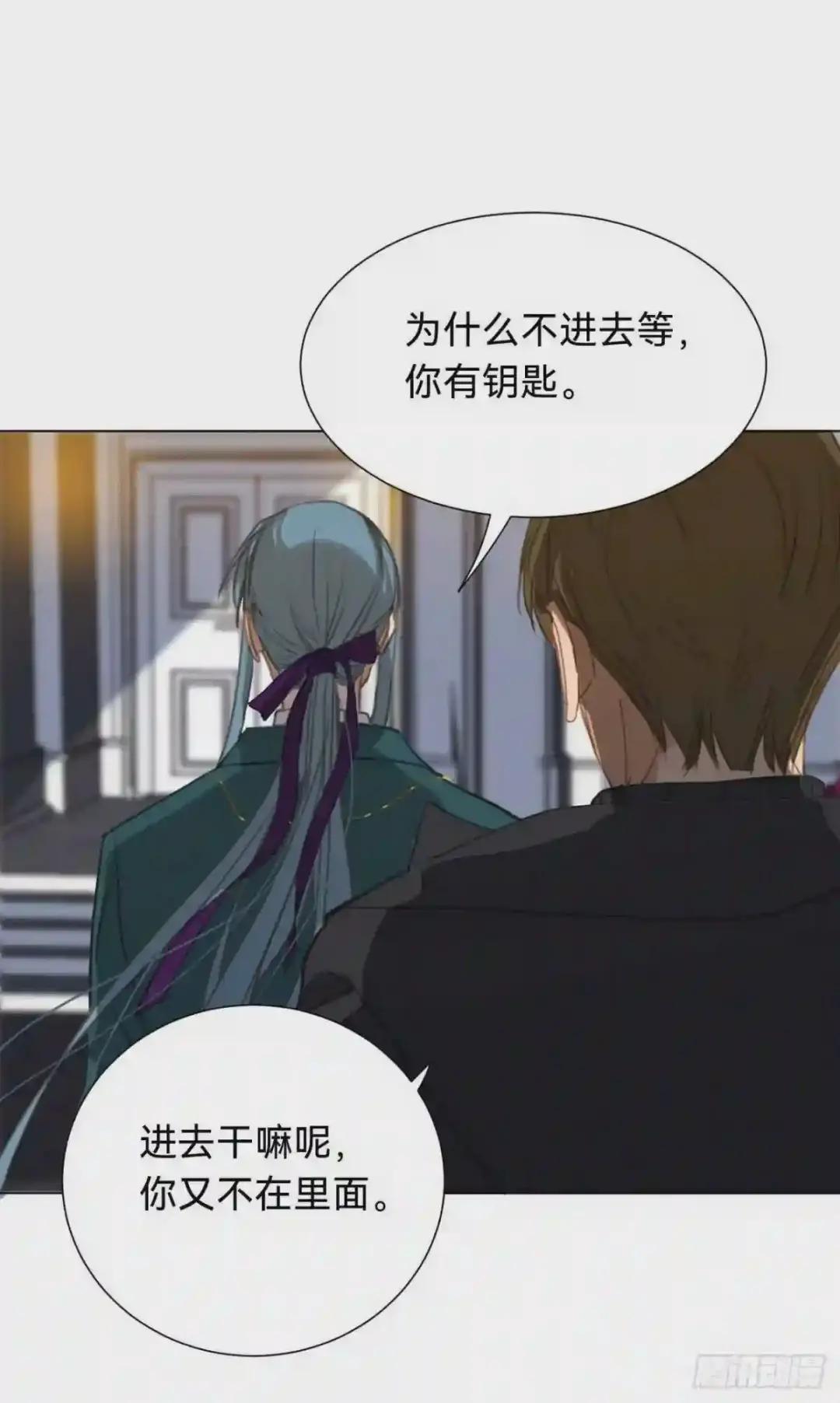 百卒戏傩·后编13 第45页