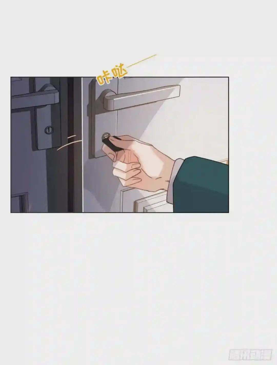 百卒戏傩·后编13 第48页