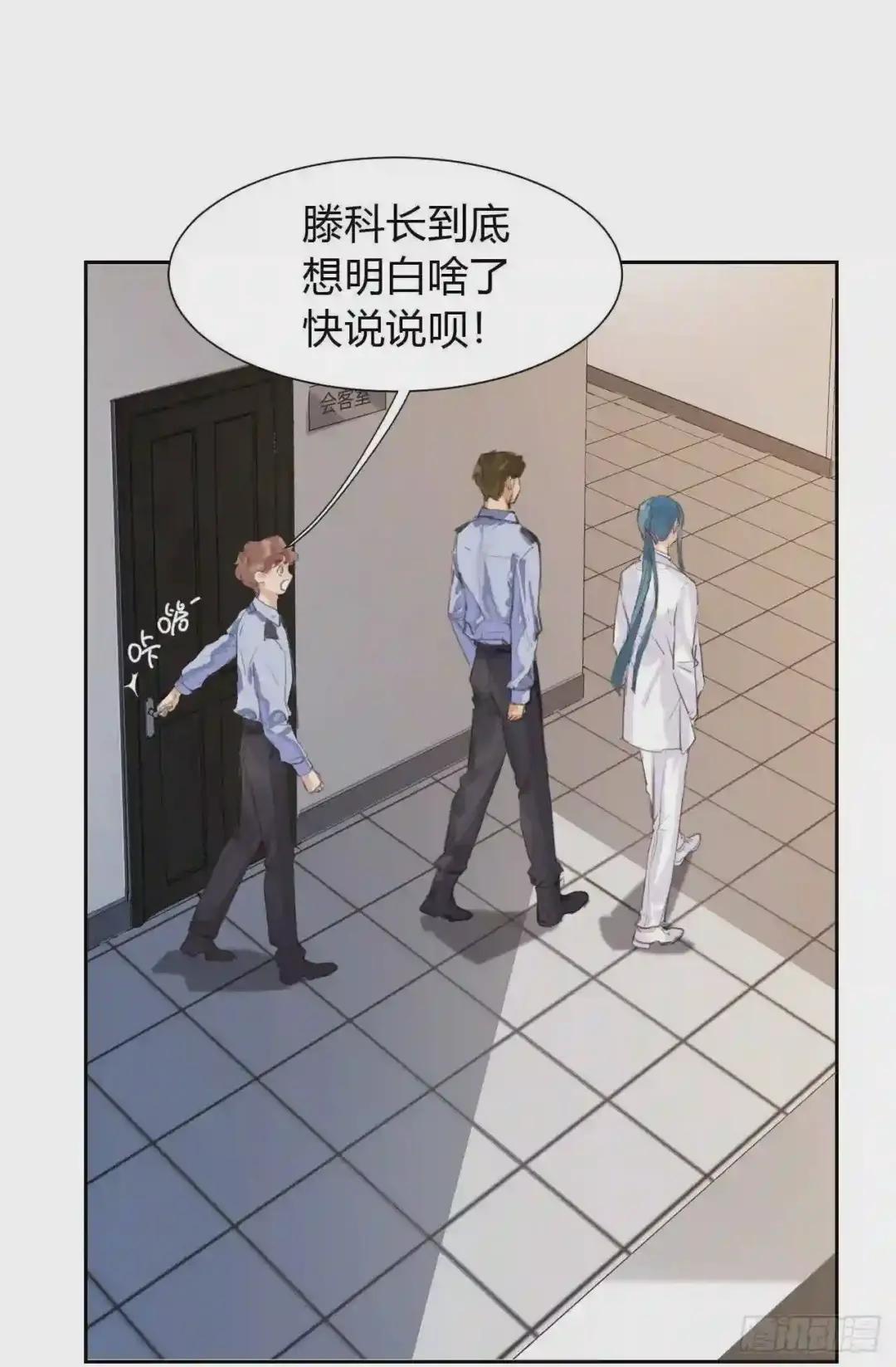 生门血衅11 第2页