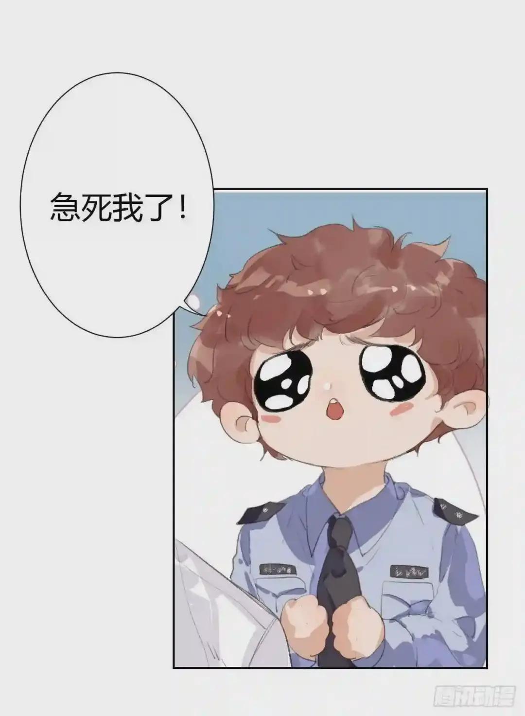 生门血衅11 第3页