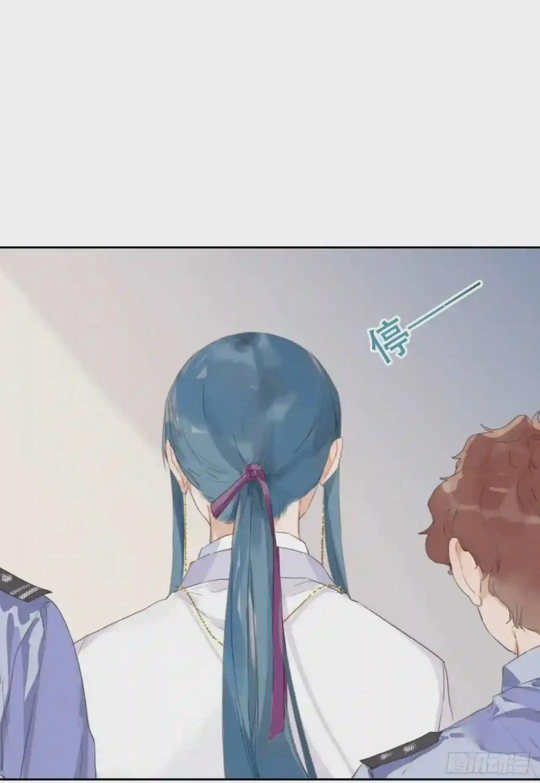 生门血衅11 第7页