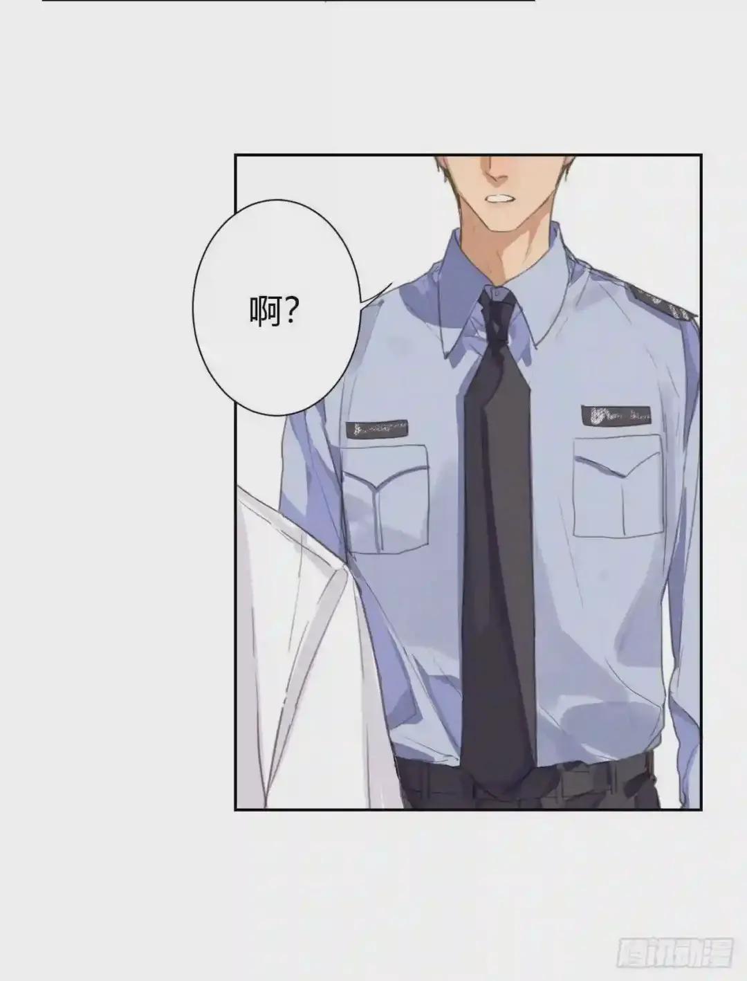 生门血衅11 第9页