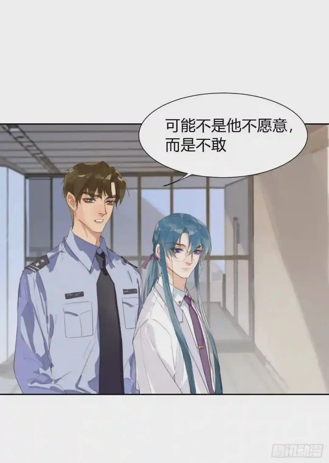 生门血衅11 第11页