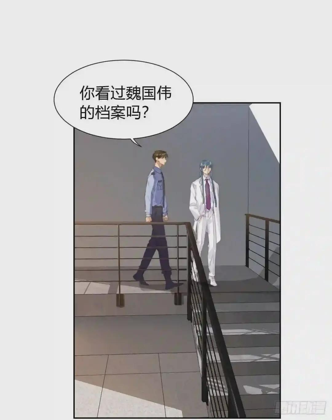 生门血衅11 第12页
