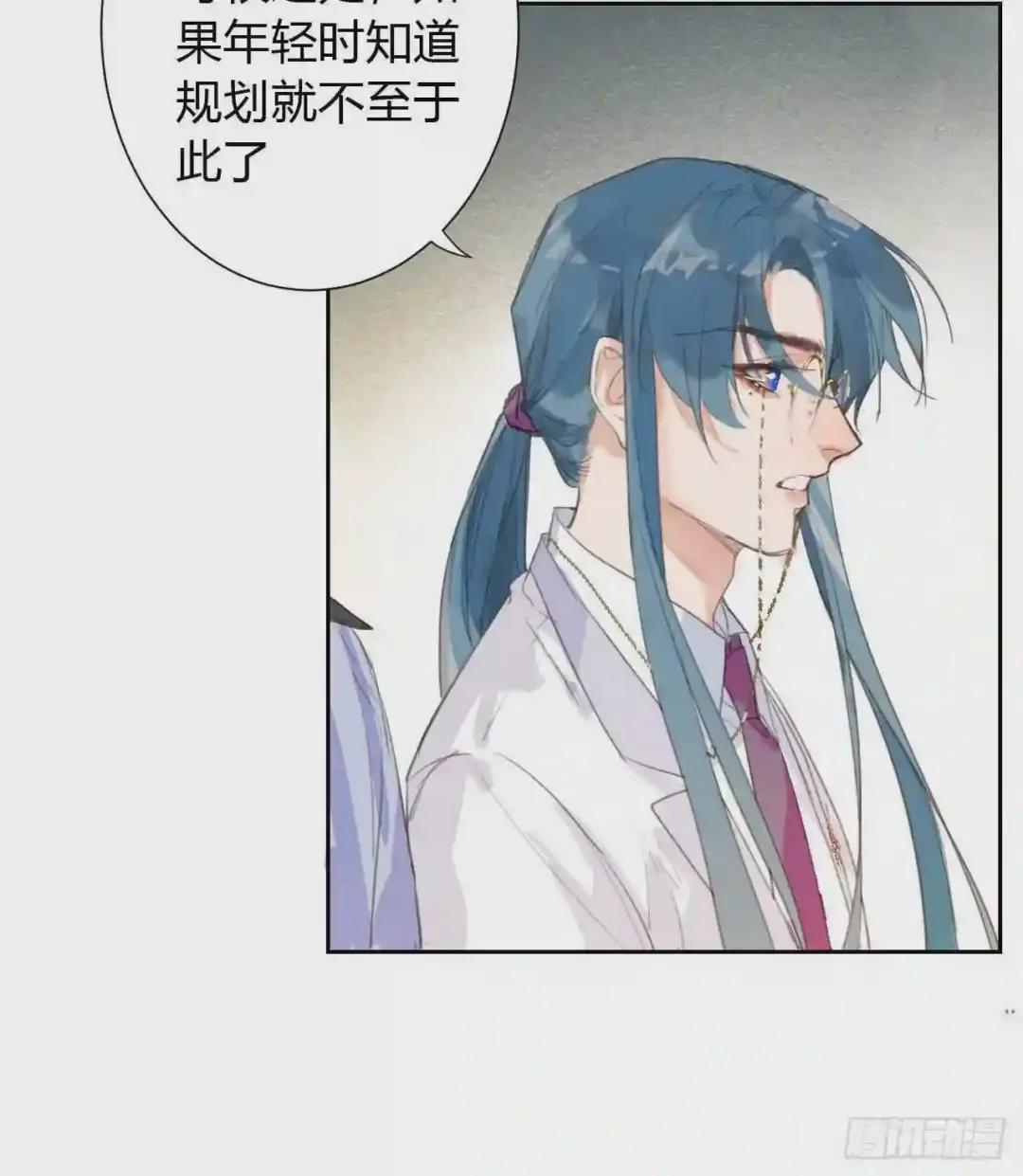 生门血衅11 第22页