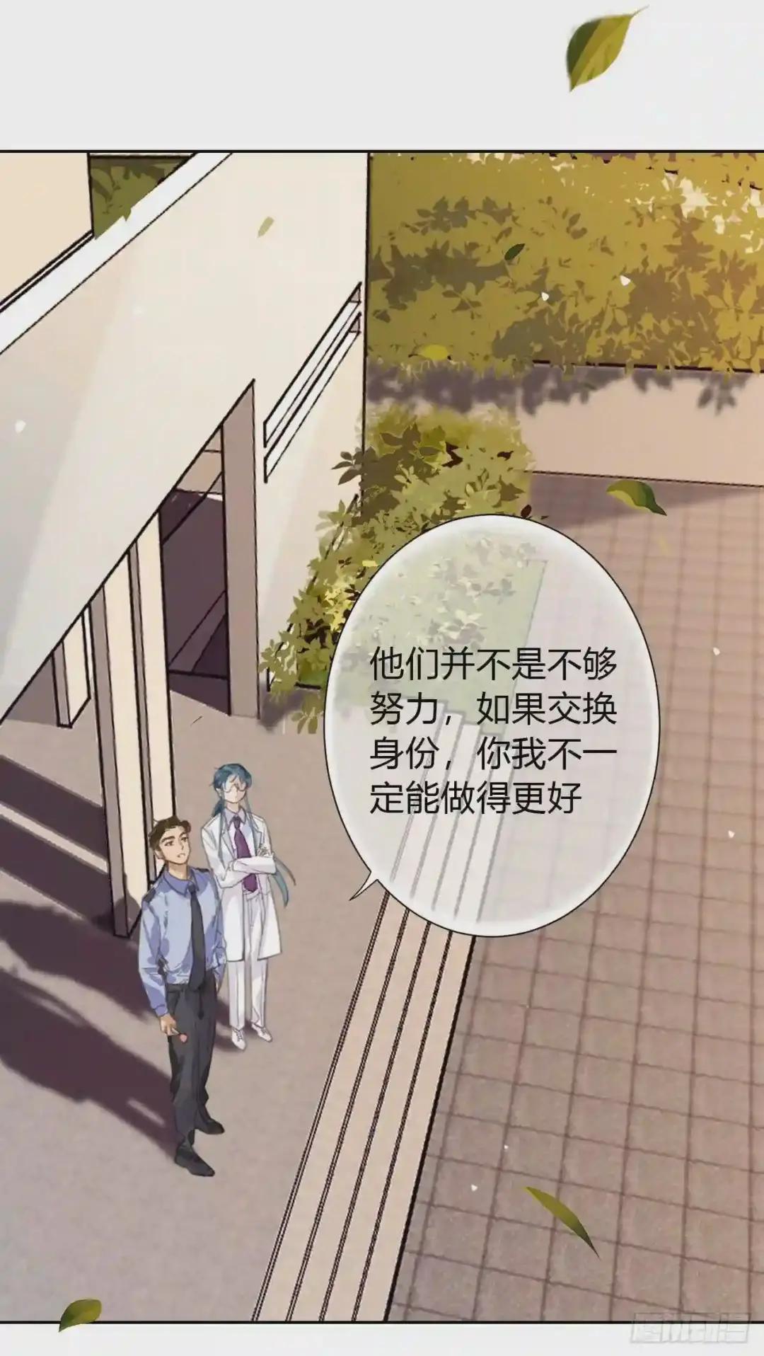 生门血衅11 第27页