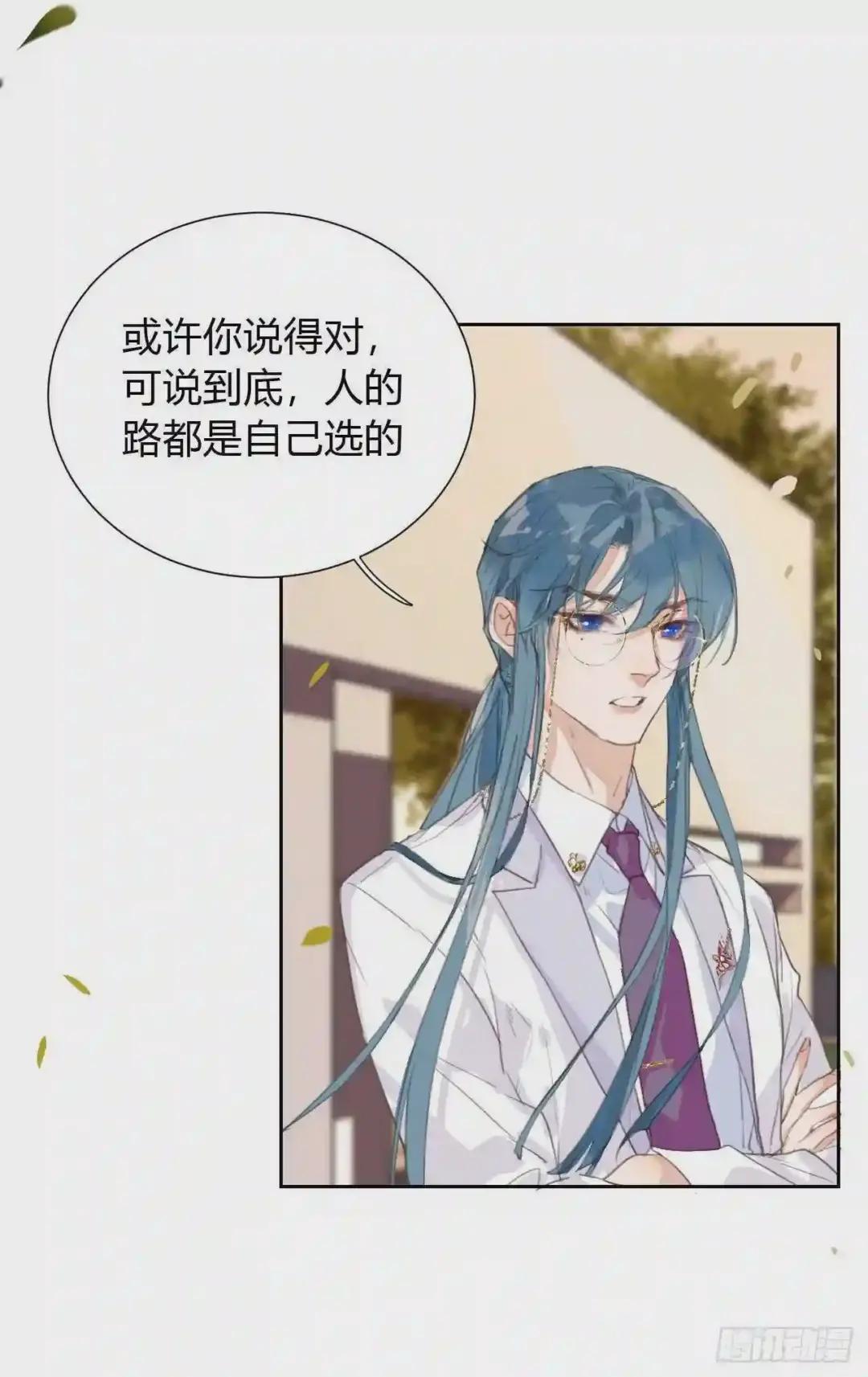 生门血衅11 第28页