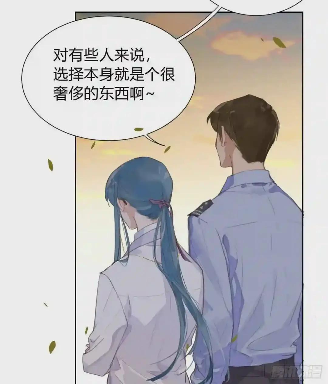 生门血衅11 第30页