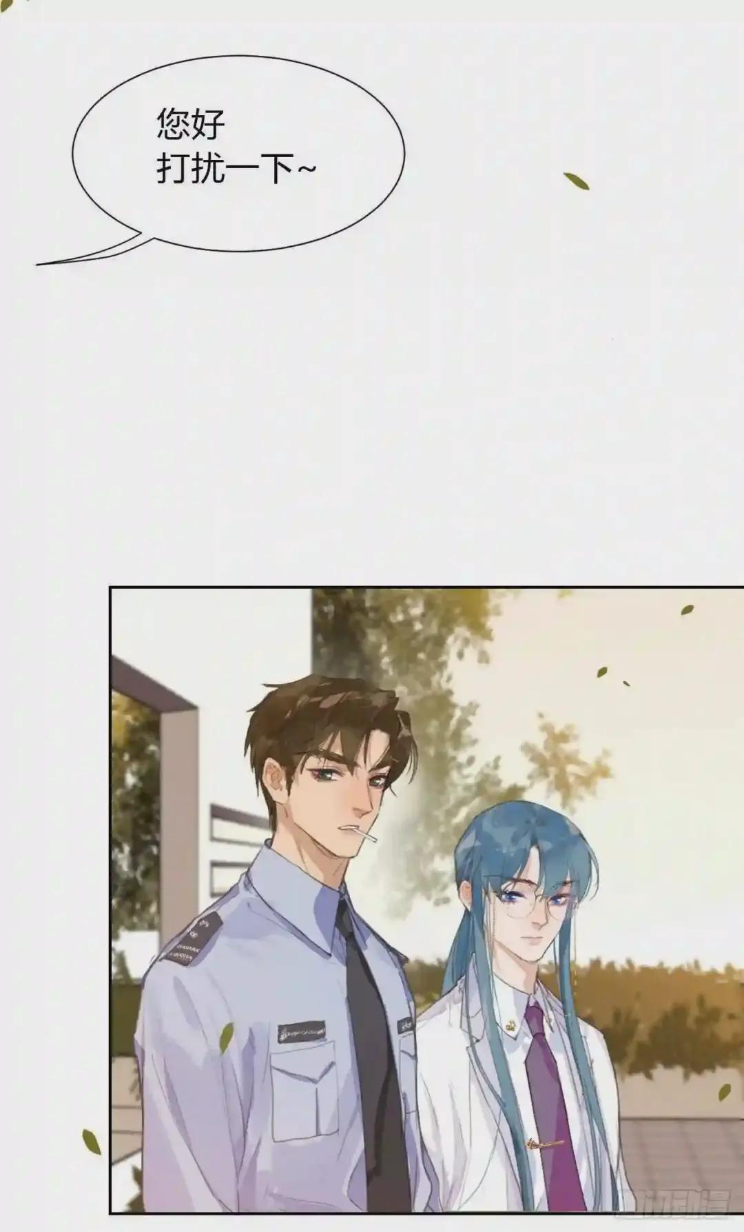 生门血衅11 第37页