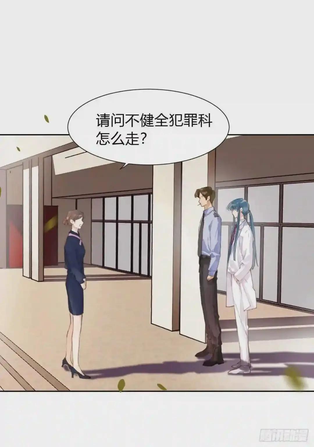 生门血衅11 第38页