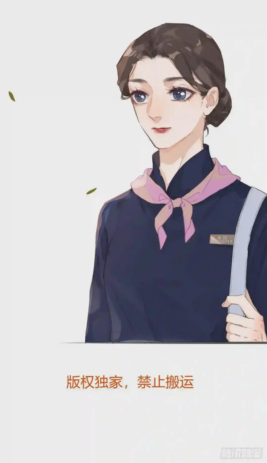 生门血衅11 第39页