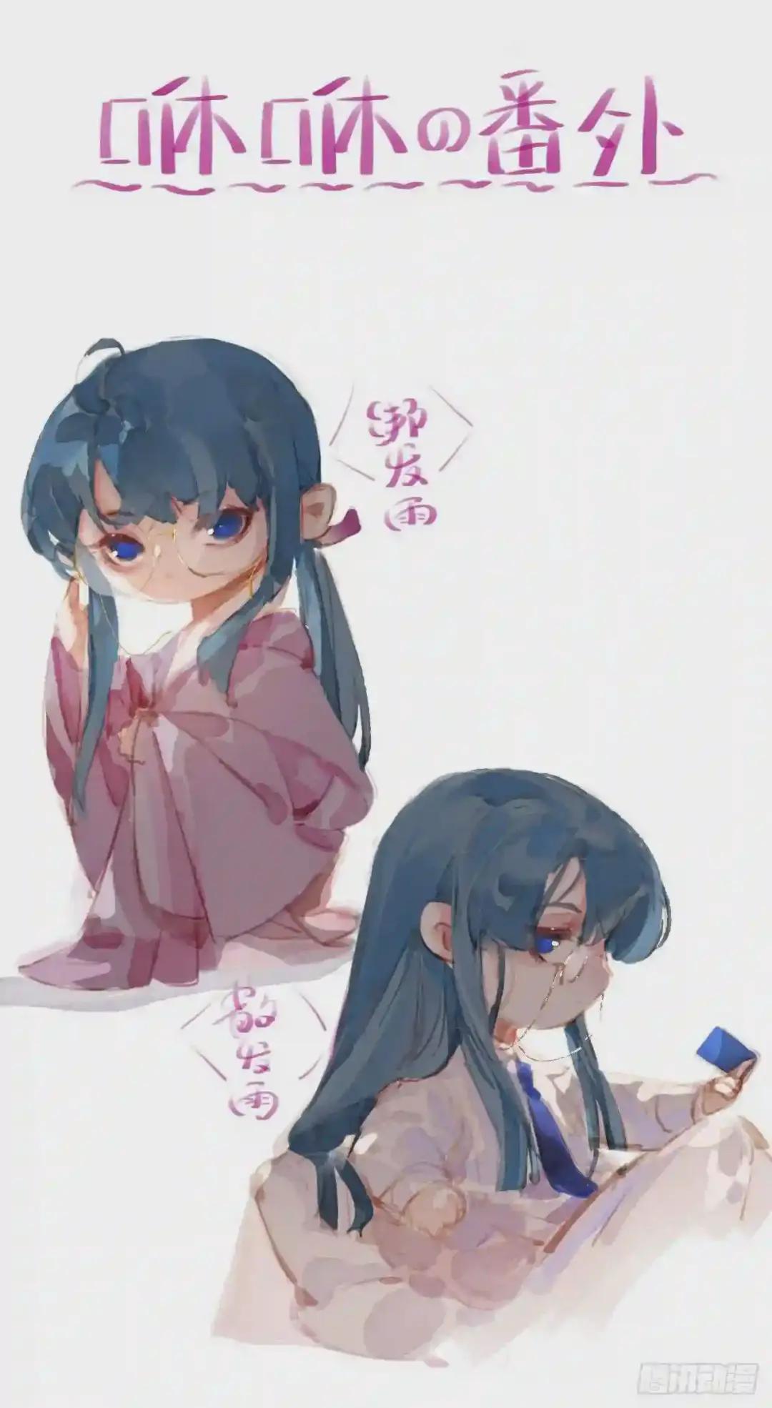 生门血衅11 第40页