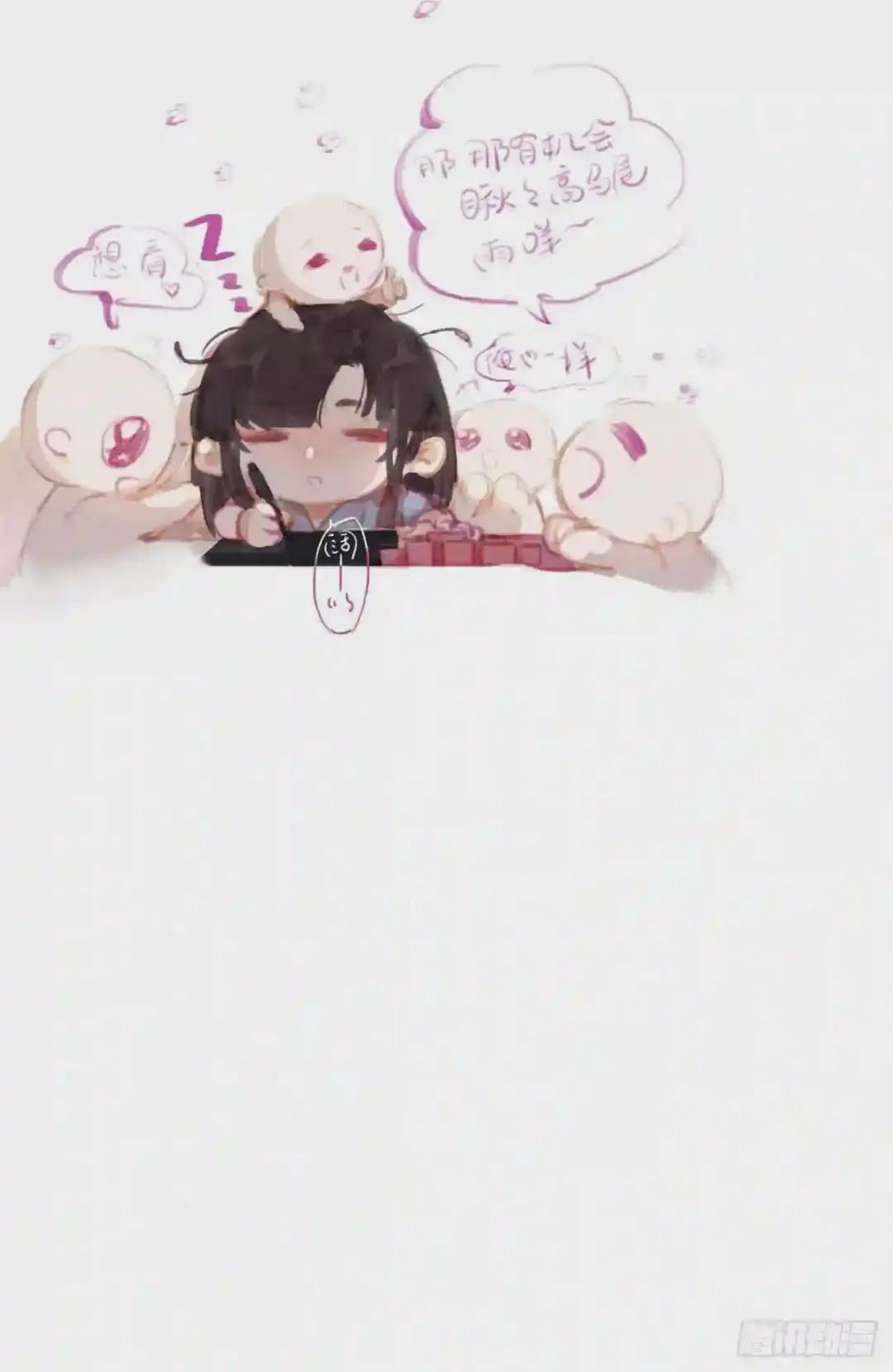 生门血衅11 第41页