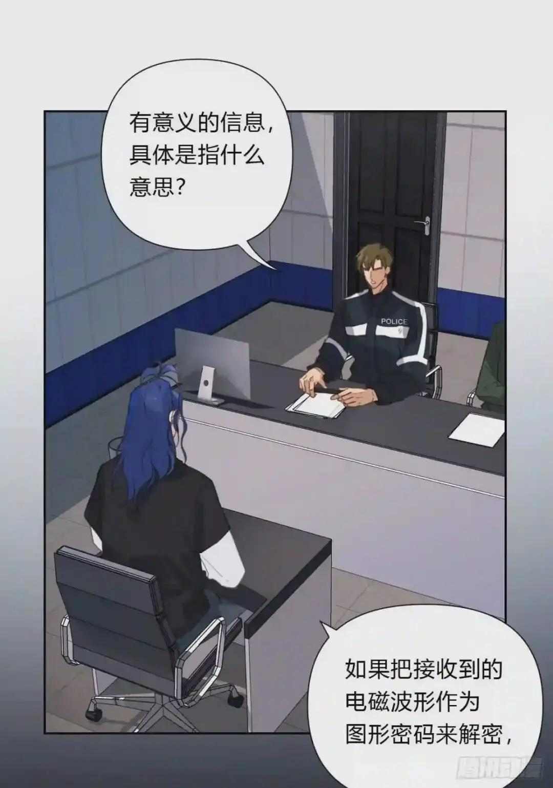 百卒戏傩15 第2页