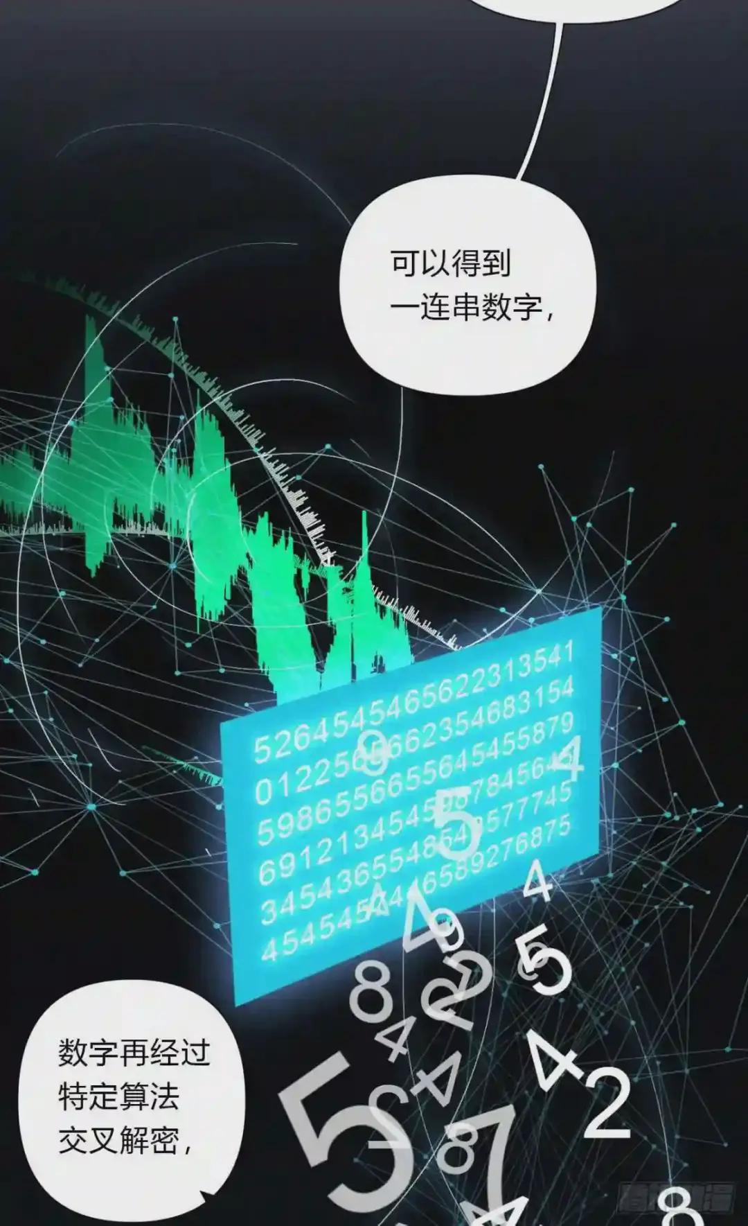 百卒戏傩15 第3页