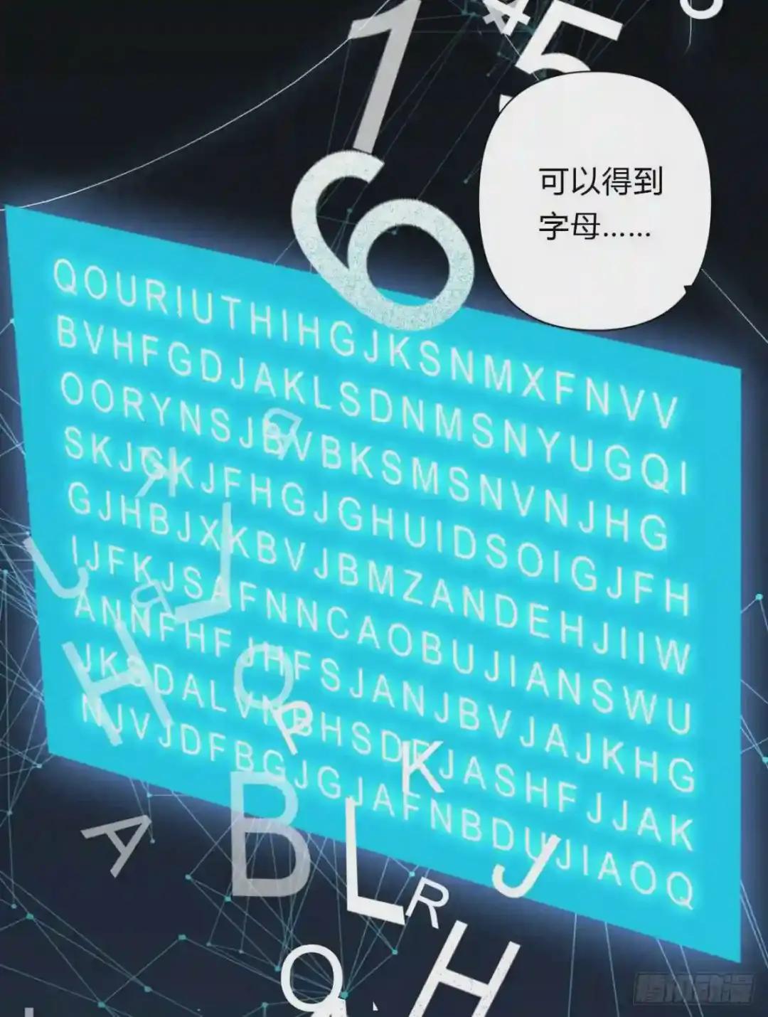 百卒戏傩15 第4页