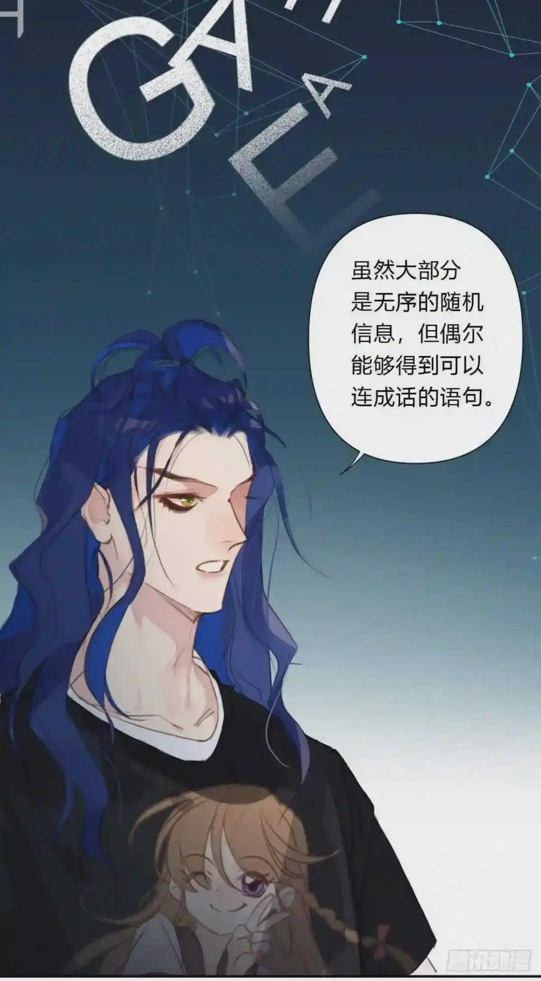 百卒戏傩15 第5页