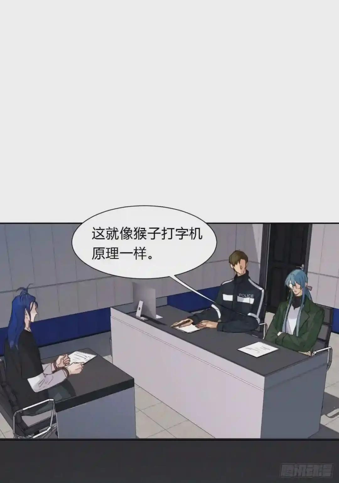 百卒戏傩15 第6页