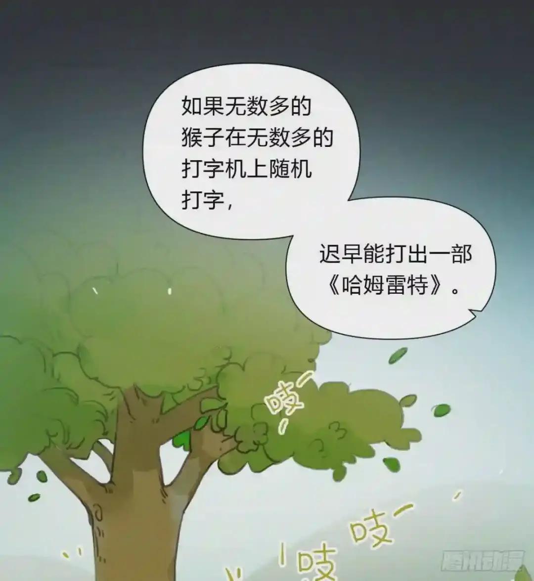 百卒戏傩15 第7页