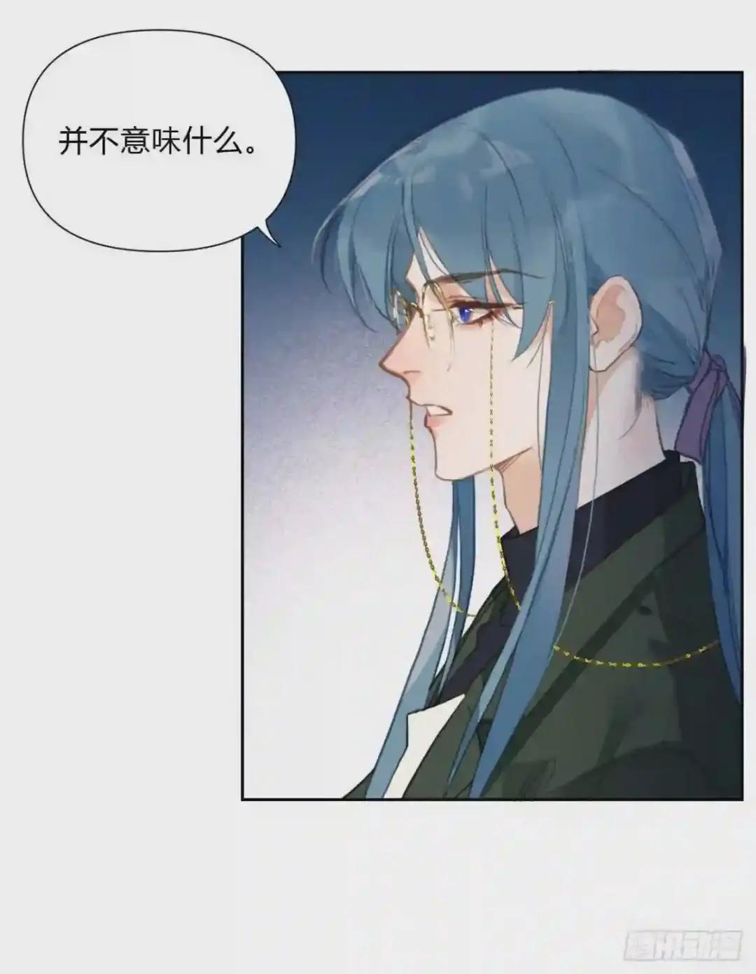 百卒戏傩15 第9页