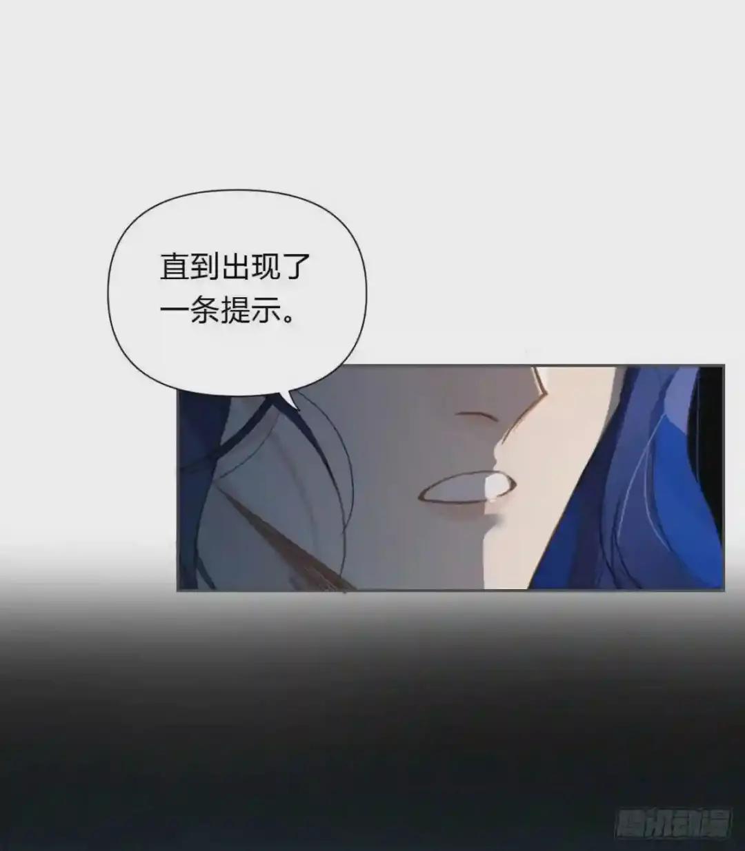 百卒戏傩15 第11页