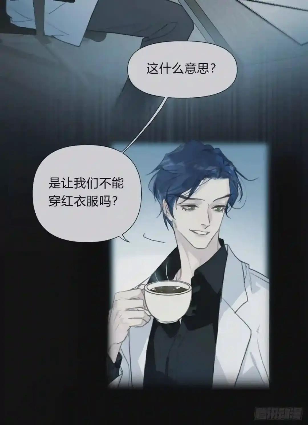 百卒戏傩15 第13页