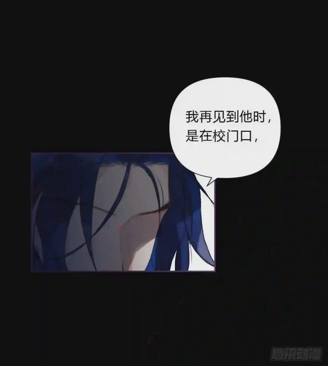 百卒戏傩15 第14页