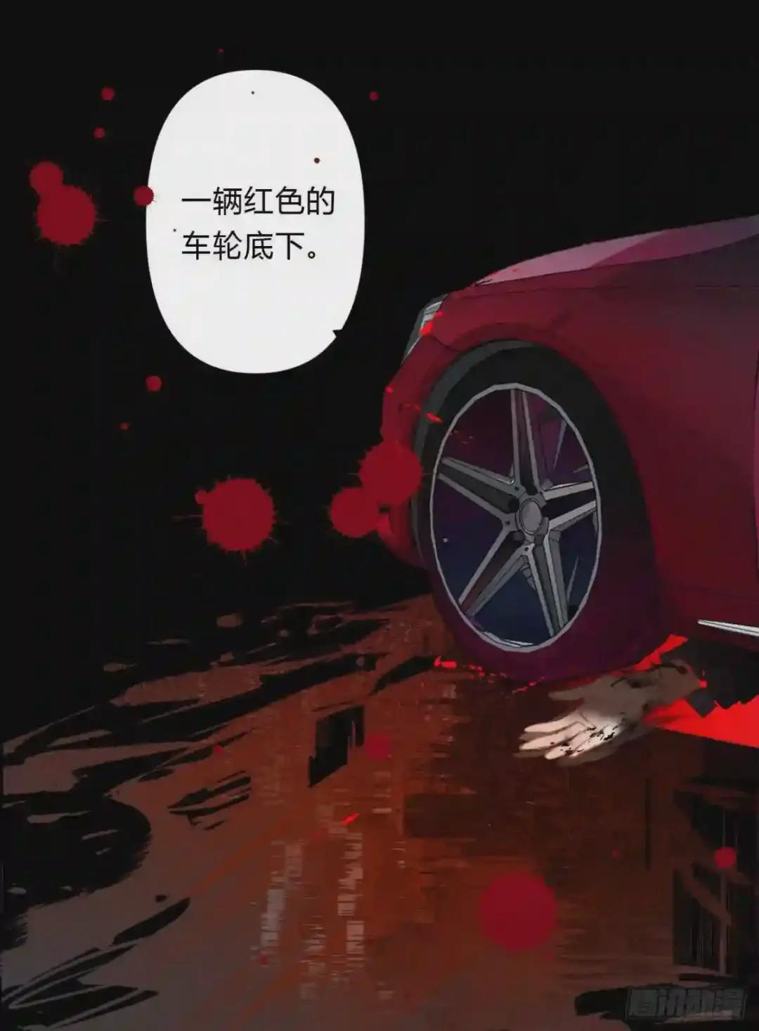 百卒戏傩15 第15页