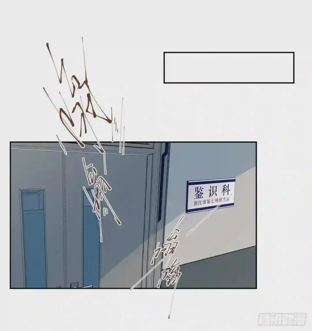 百卒戏傩15 第17页