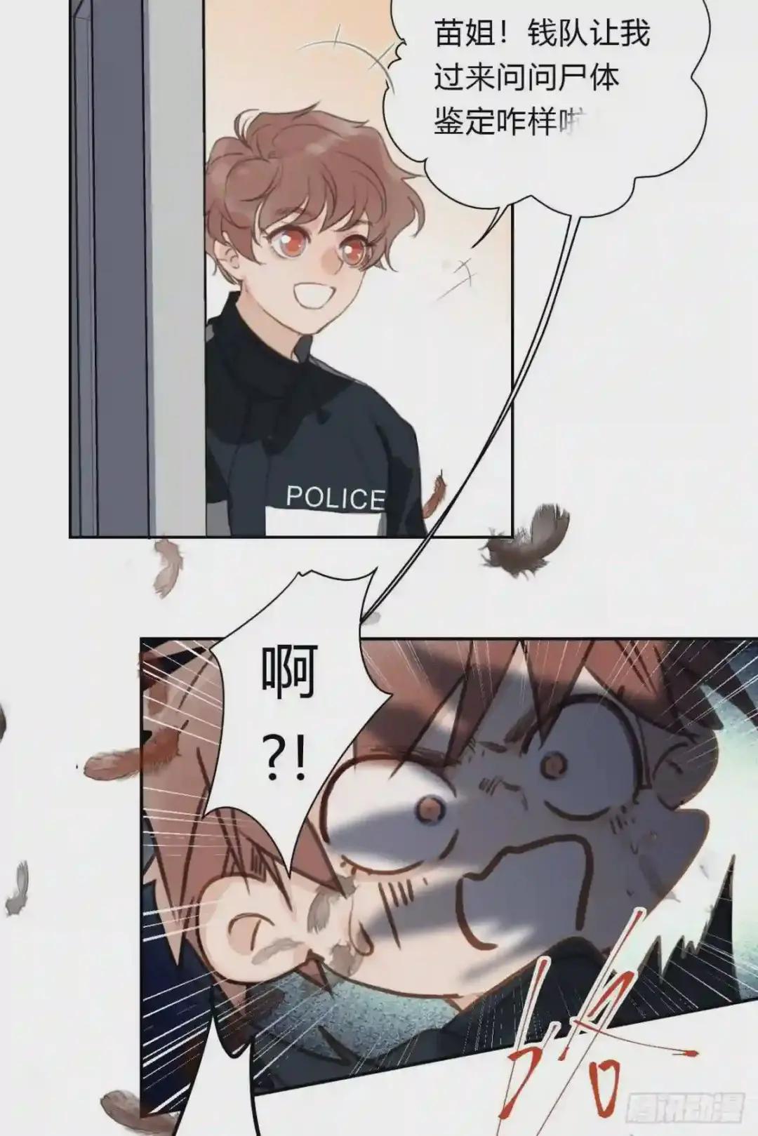 百卒戏傩15 第19页