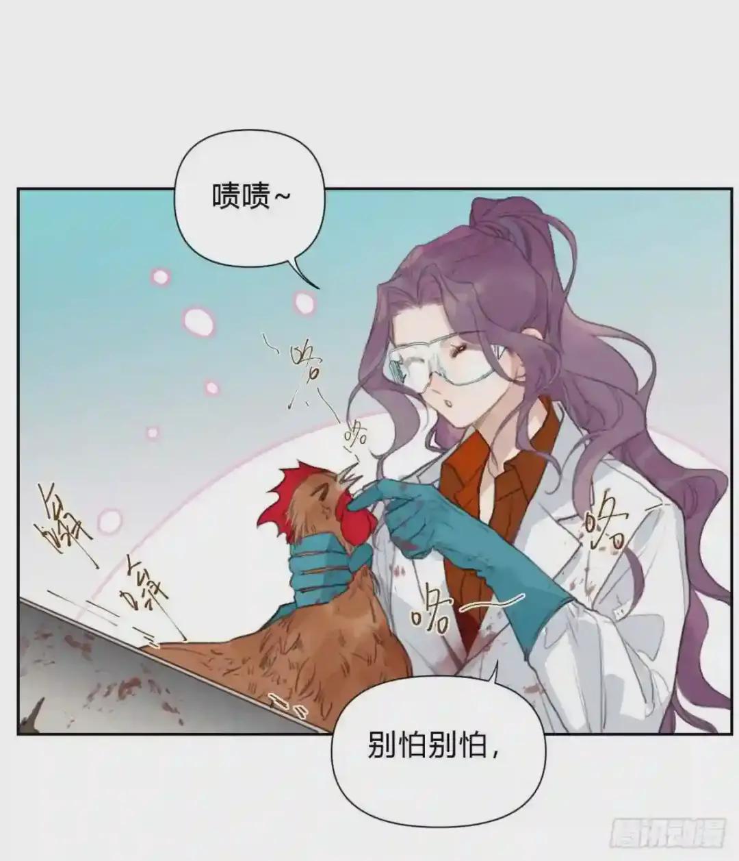 百卒戏傩15 第25页