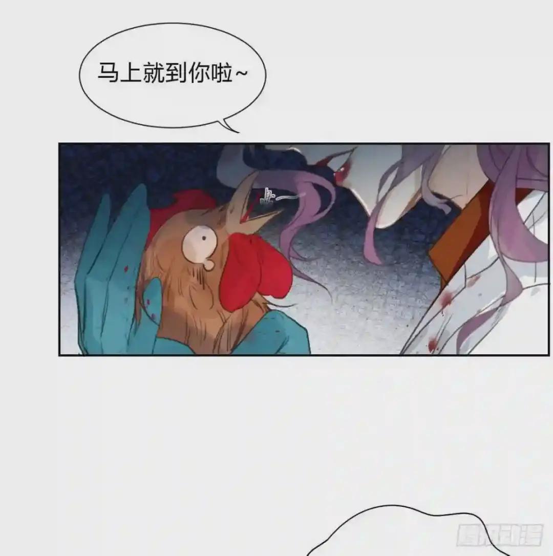 百卒戏傩15 第26页