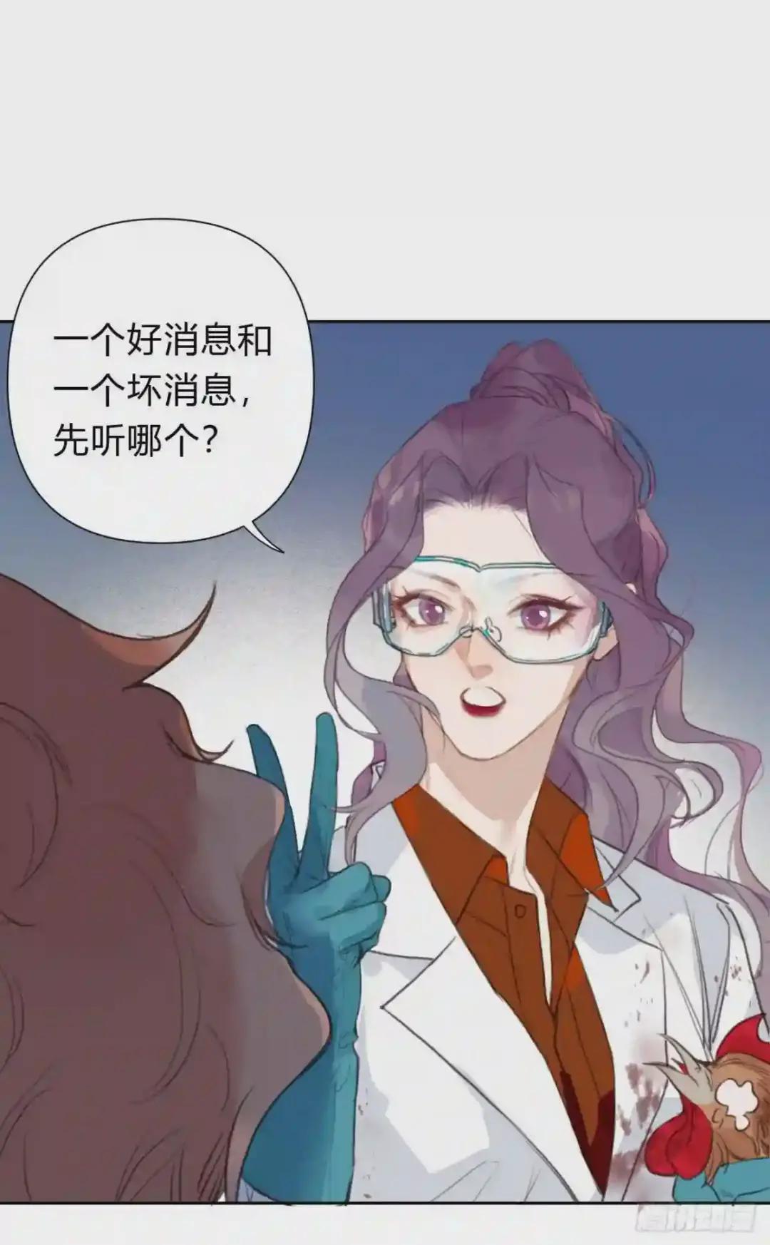 百卒戏傩15 第28页