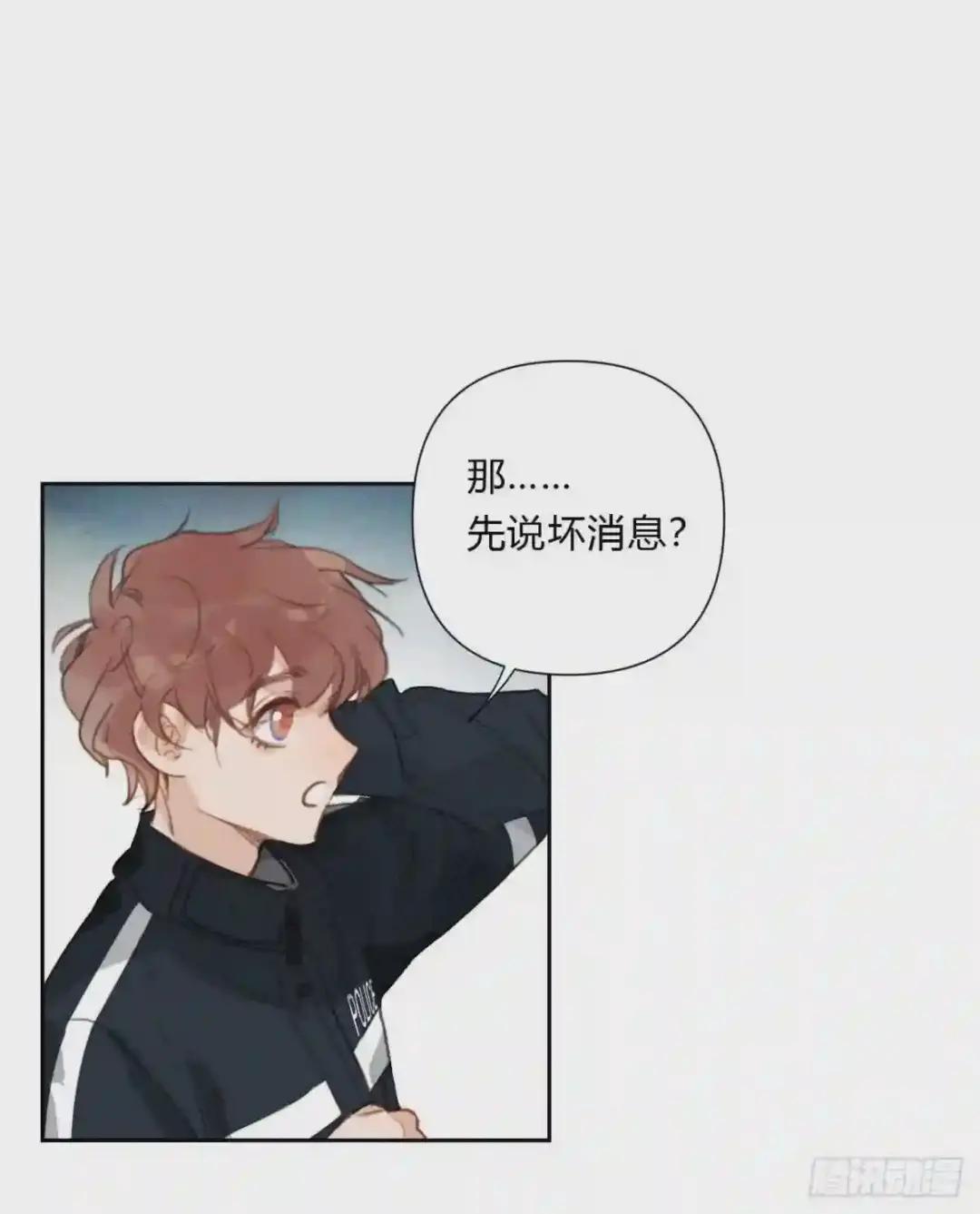 百卒戏傩15 第29页