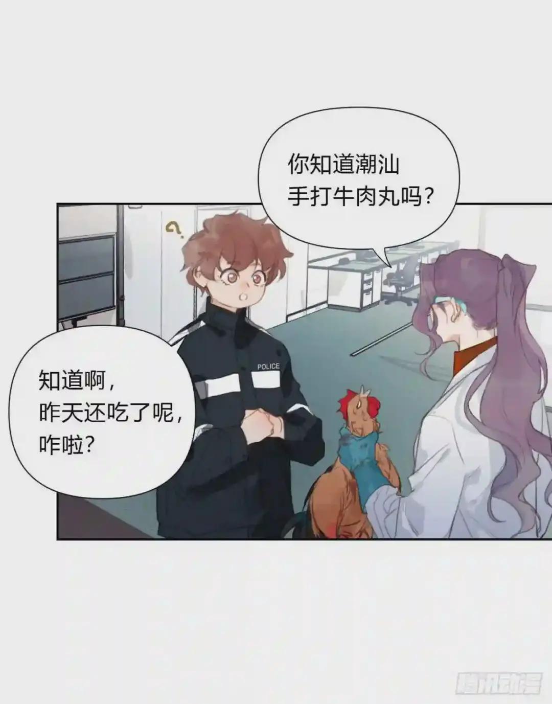 百卒戏傩15 第30页