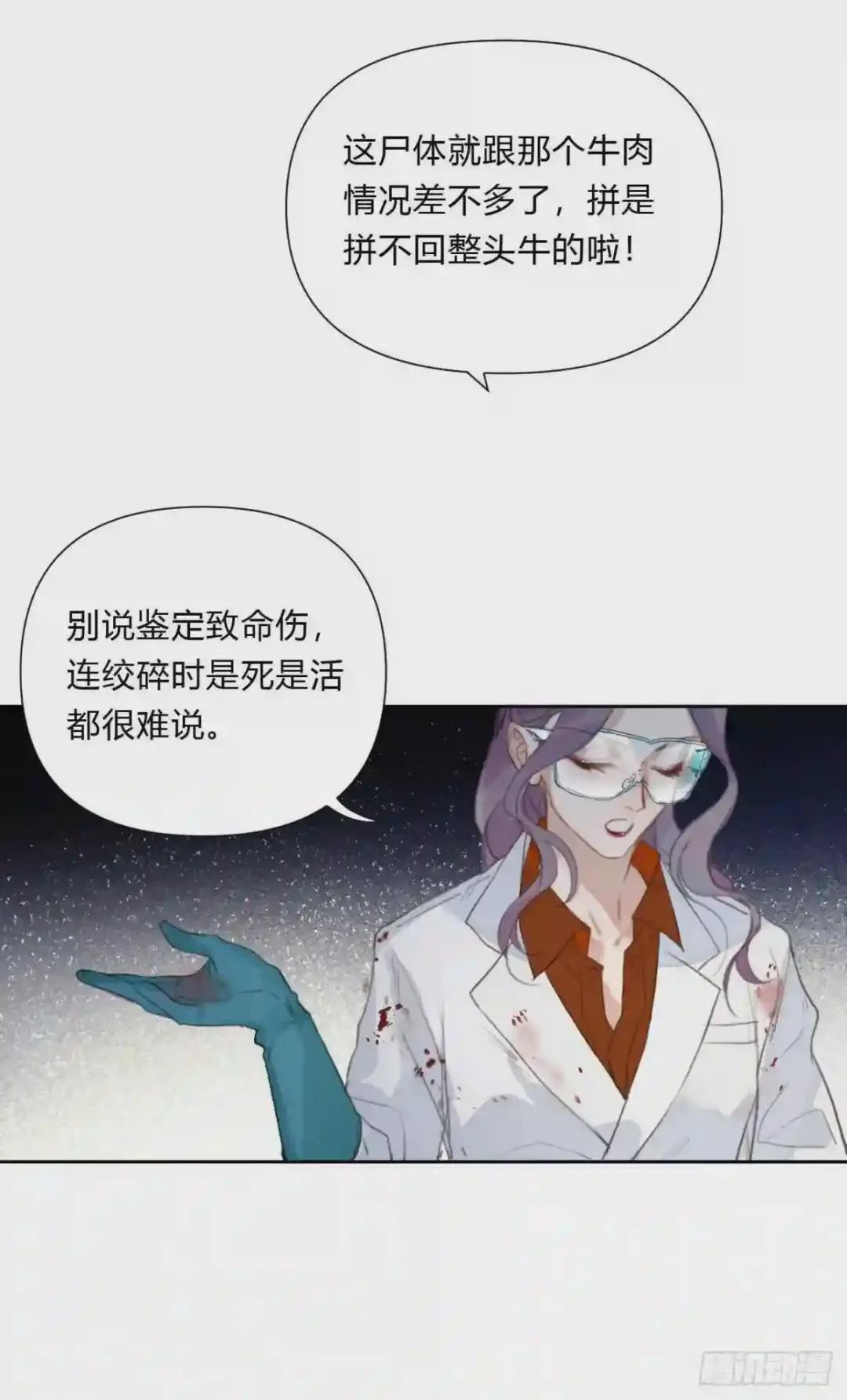 百卒戏傩15 第31页