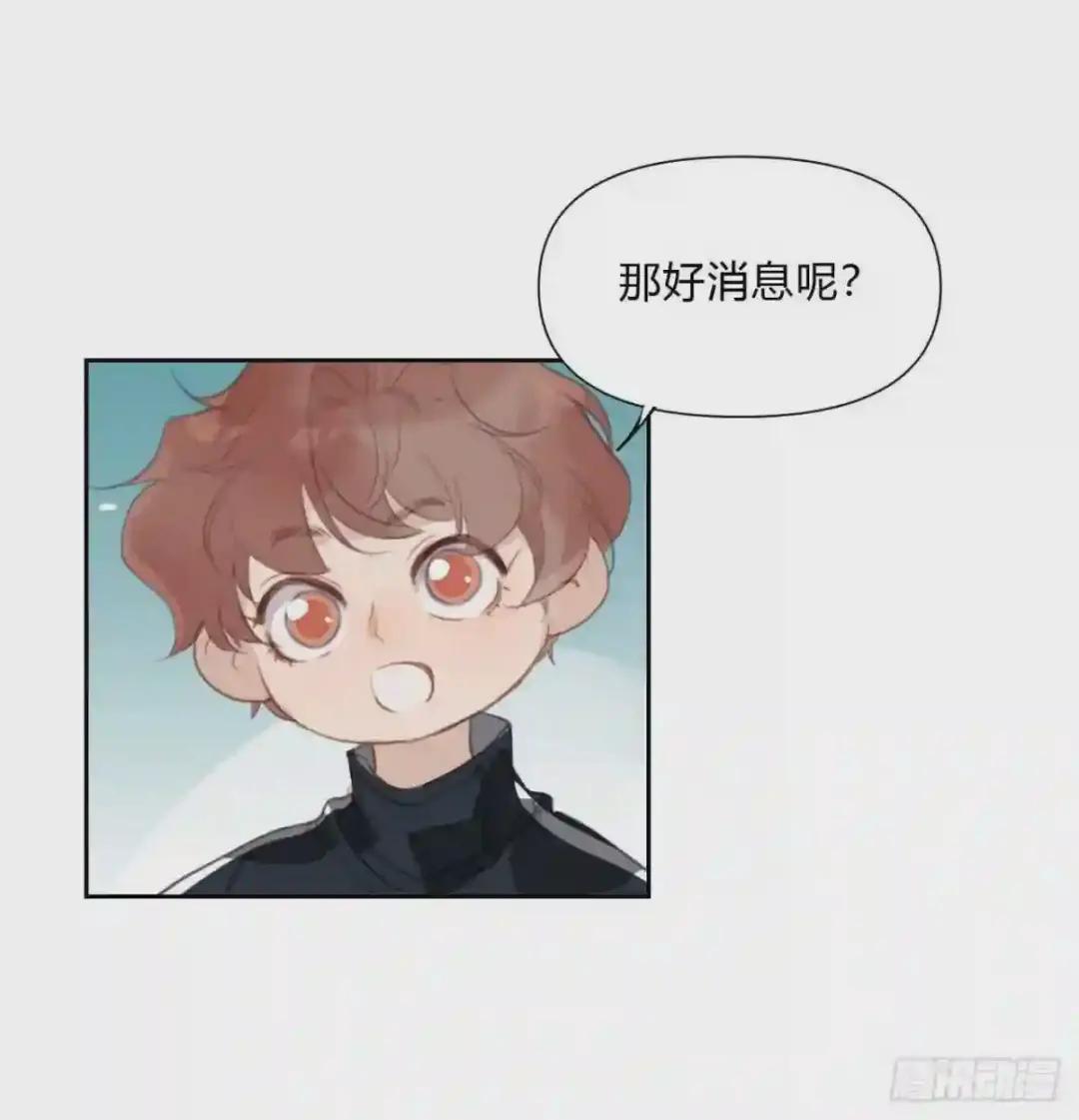 百卒戏傩15 第32页