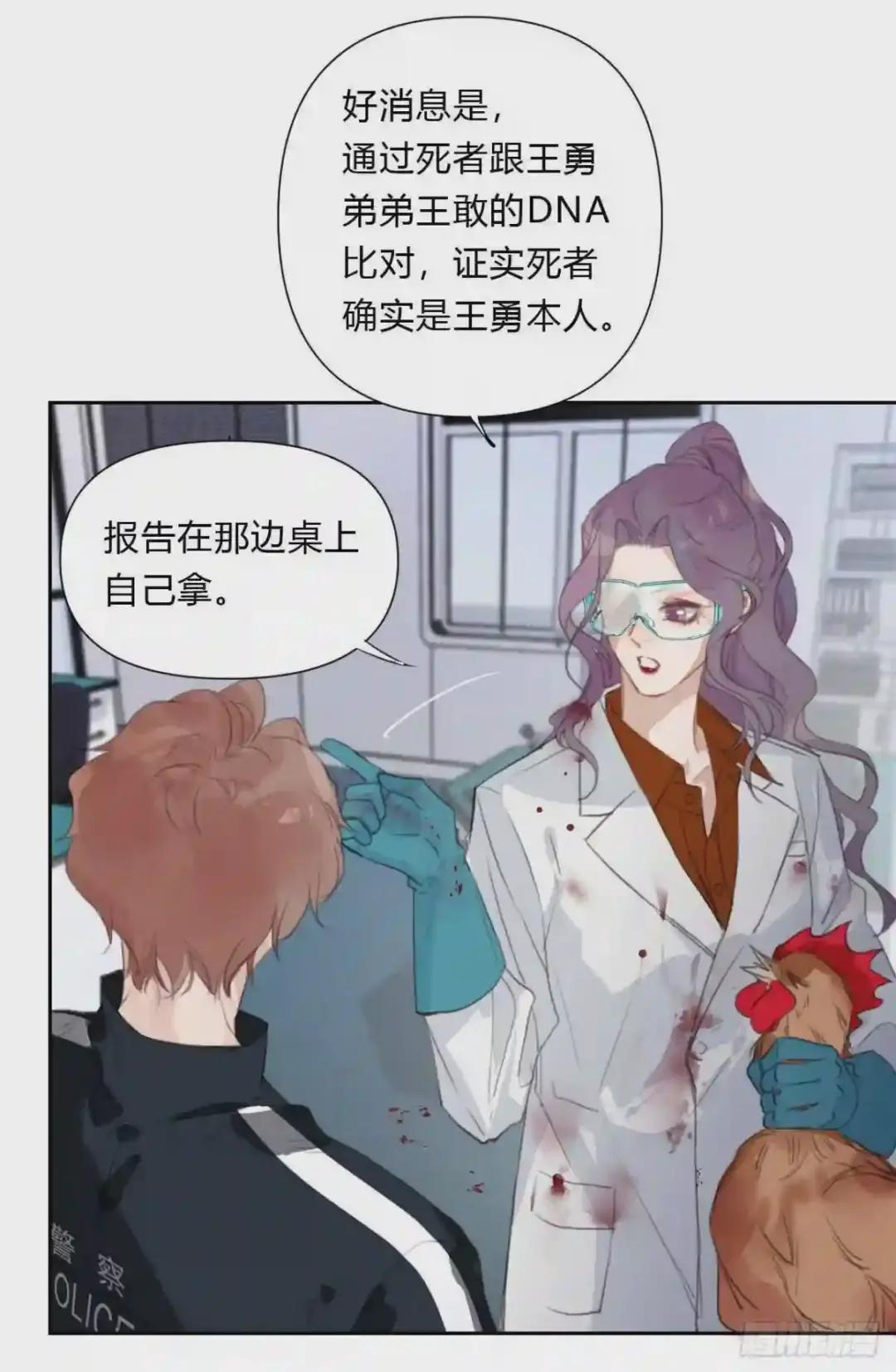百卒戏傩15 第33页