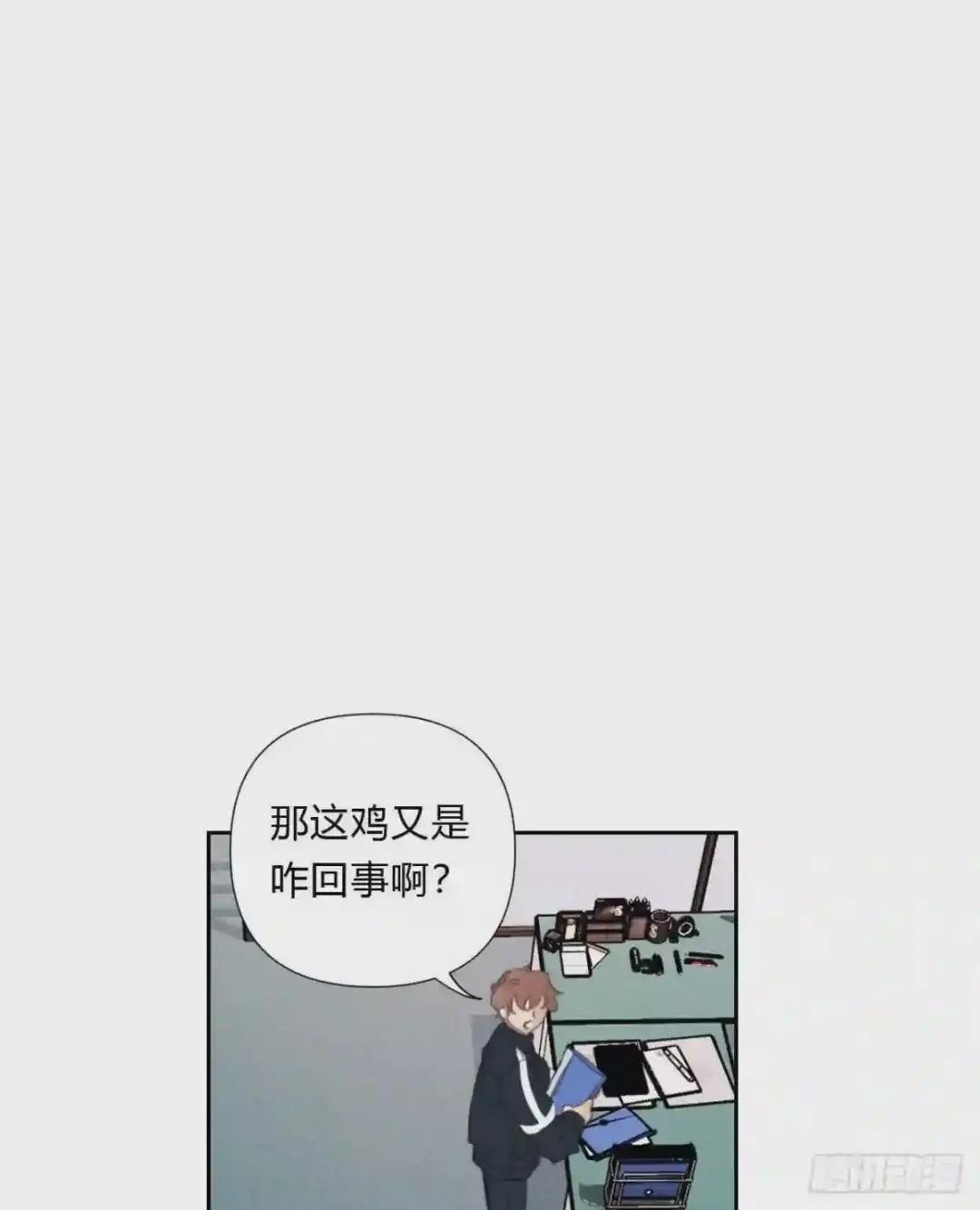 百卒戏傩15 第34页