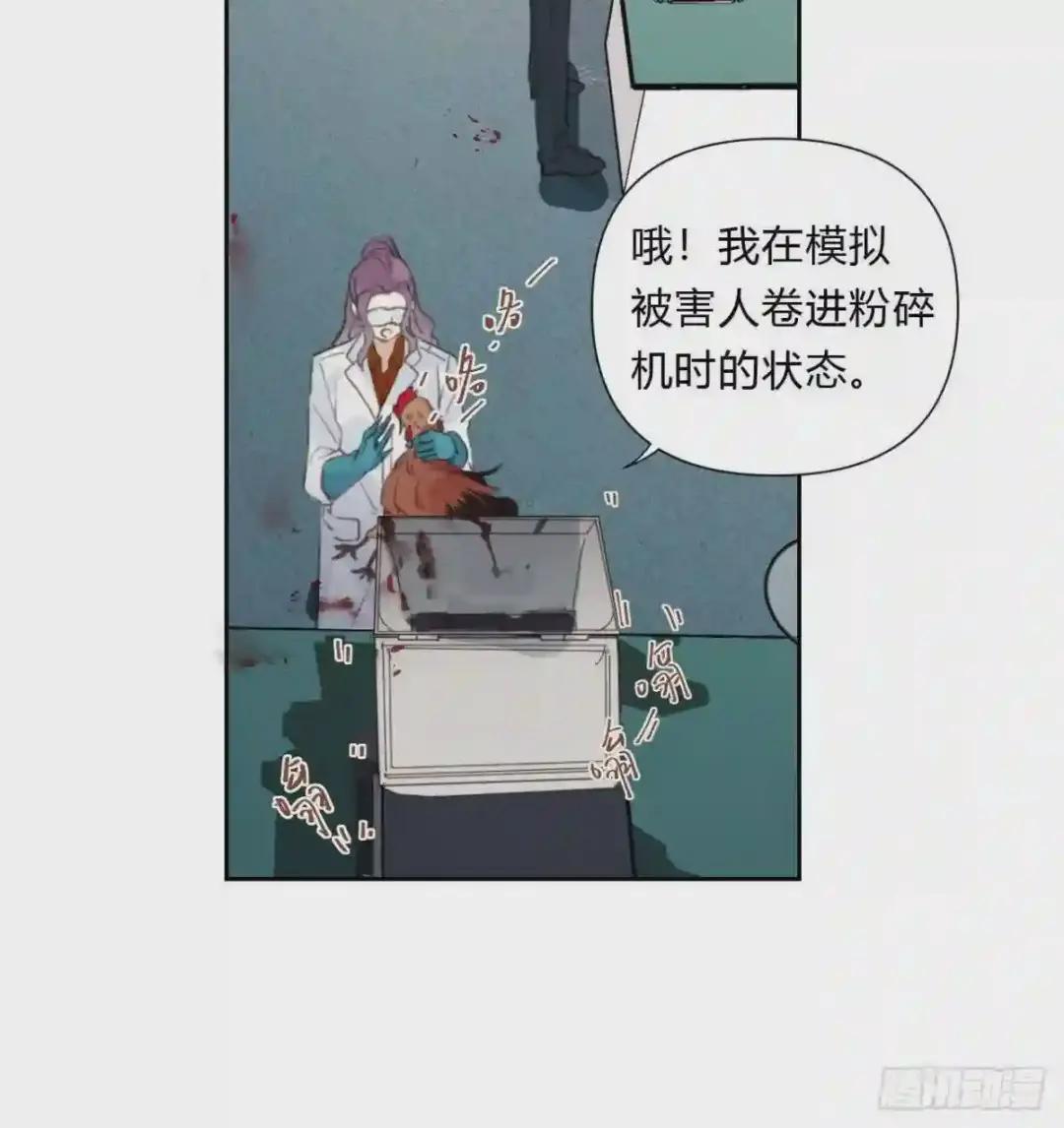 百卒戏傩15 第35页